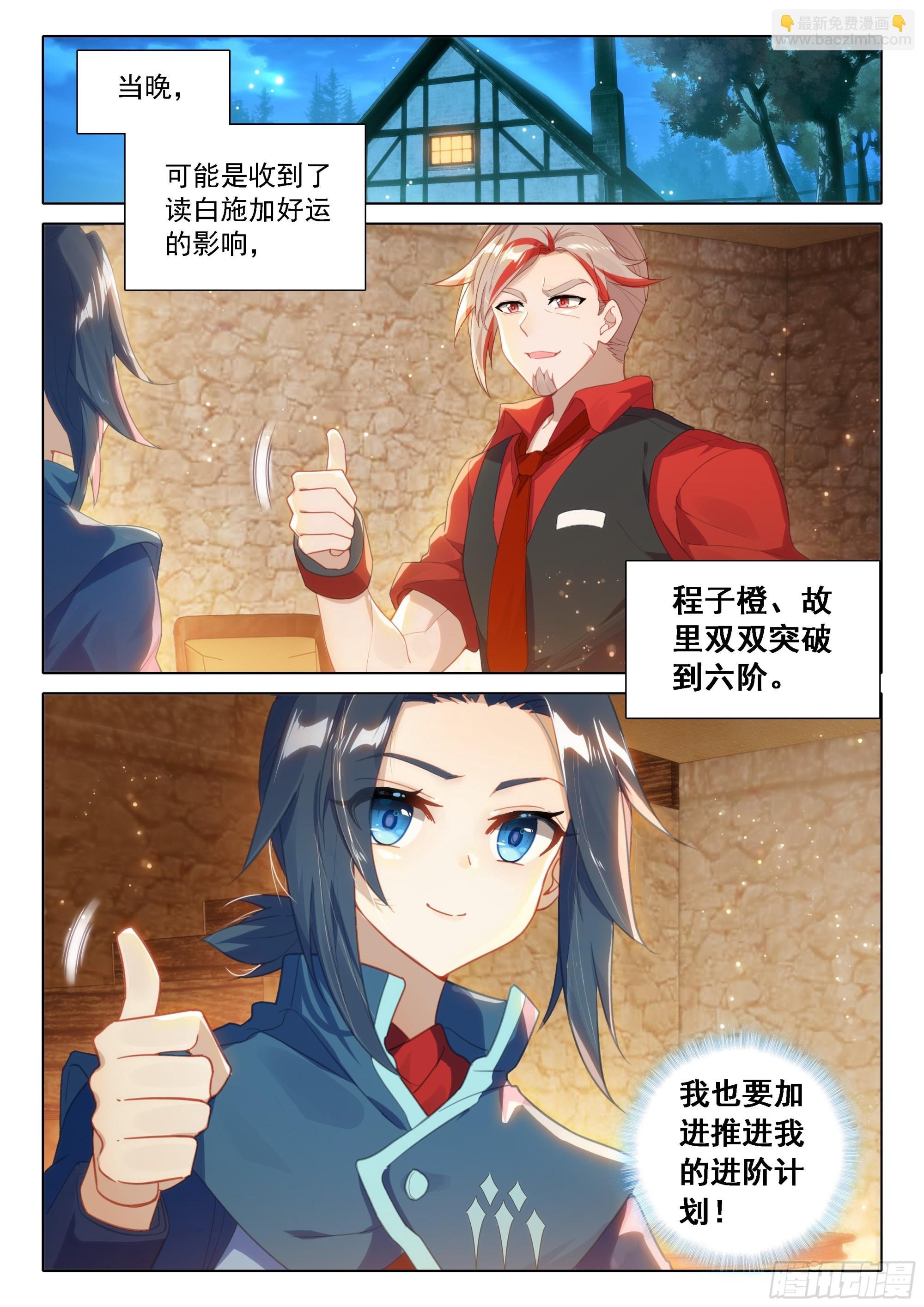 85 孔雀变到手