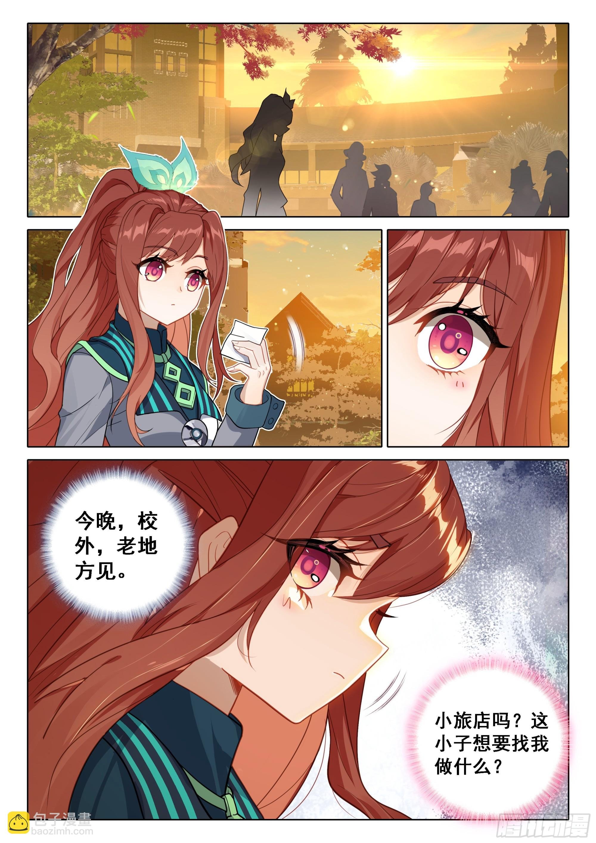 85 孔雀变到手