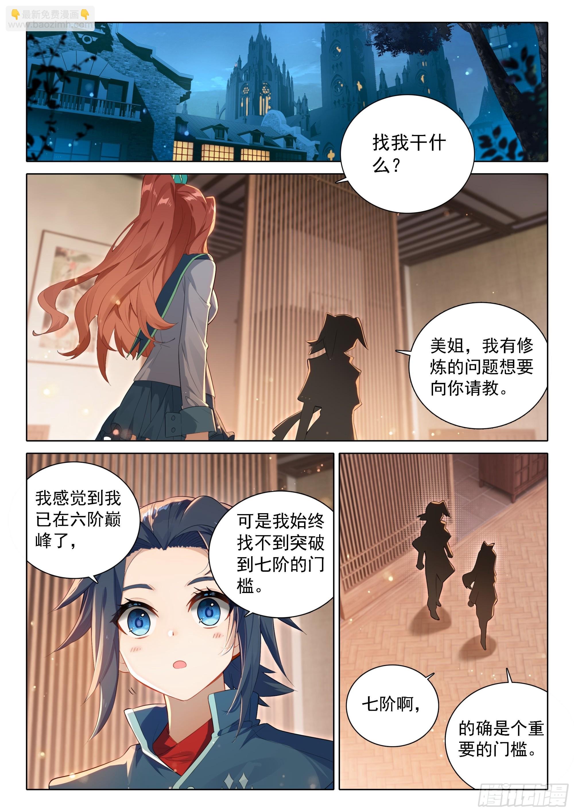 85 孔雀变到手