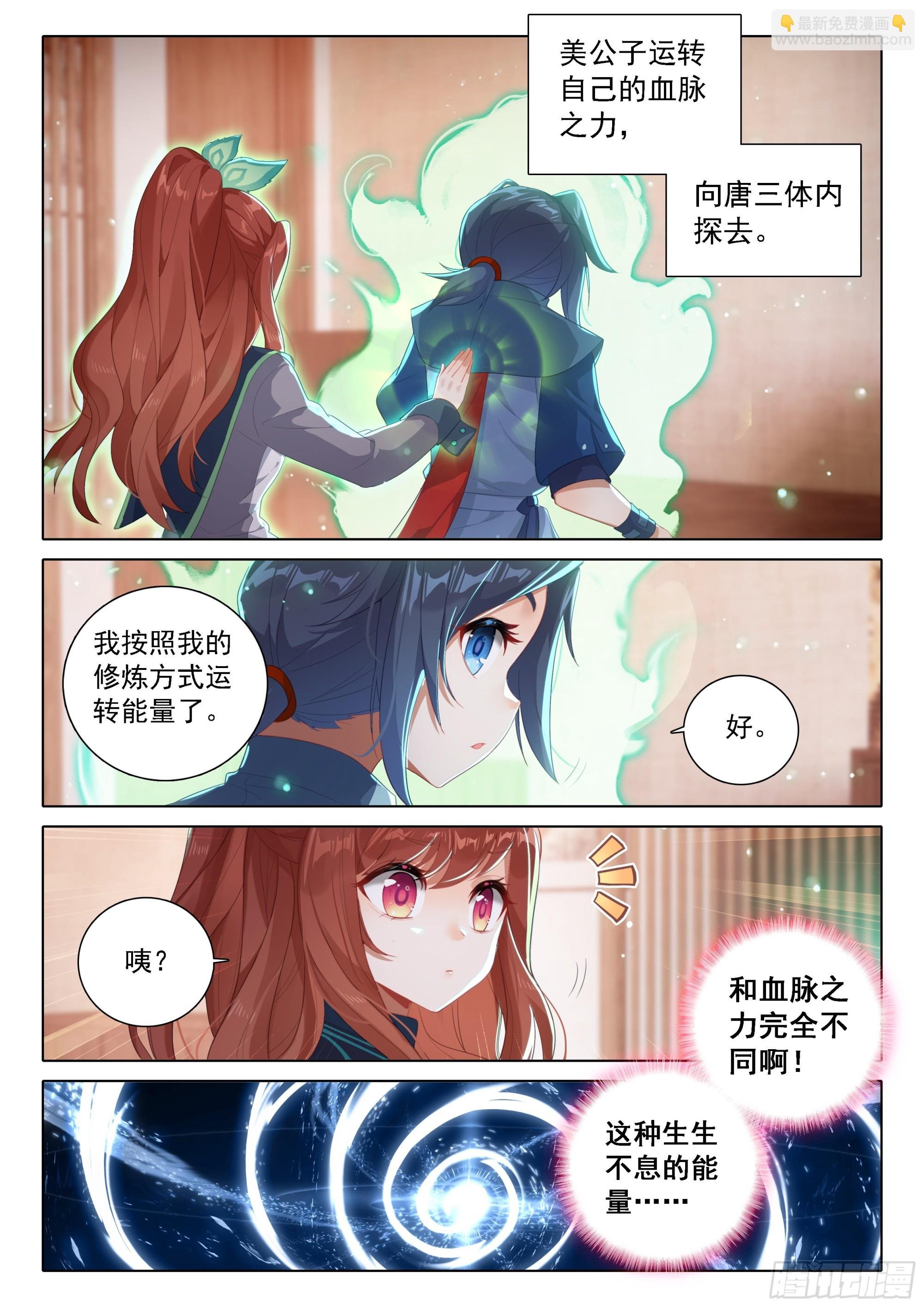85 孔雀变到手