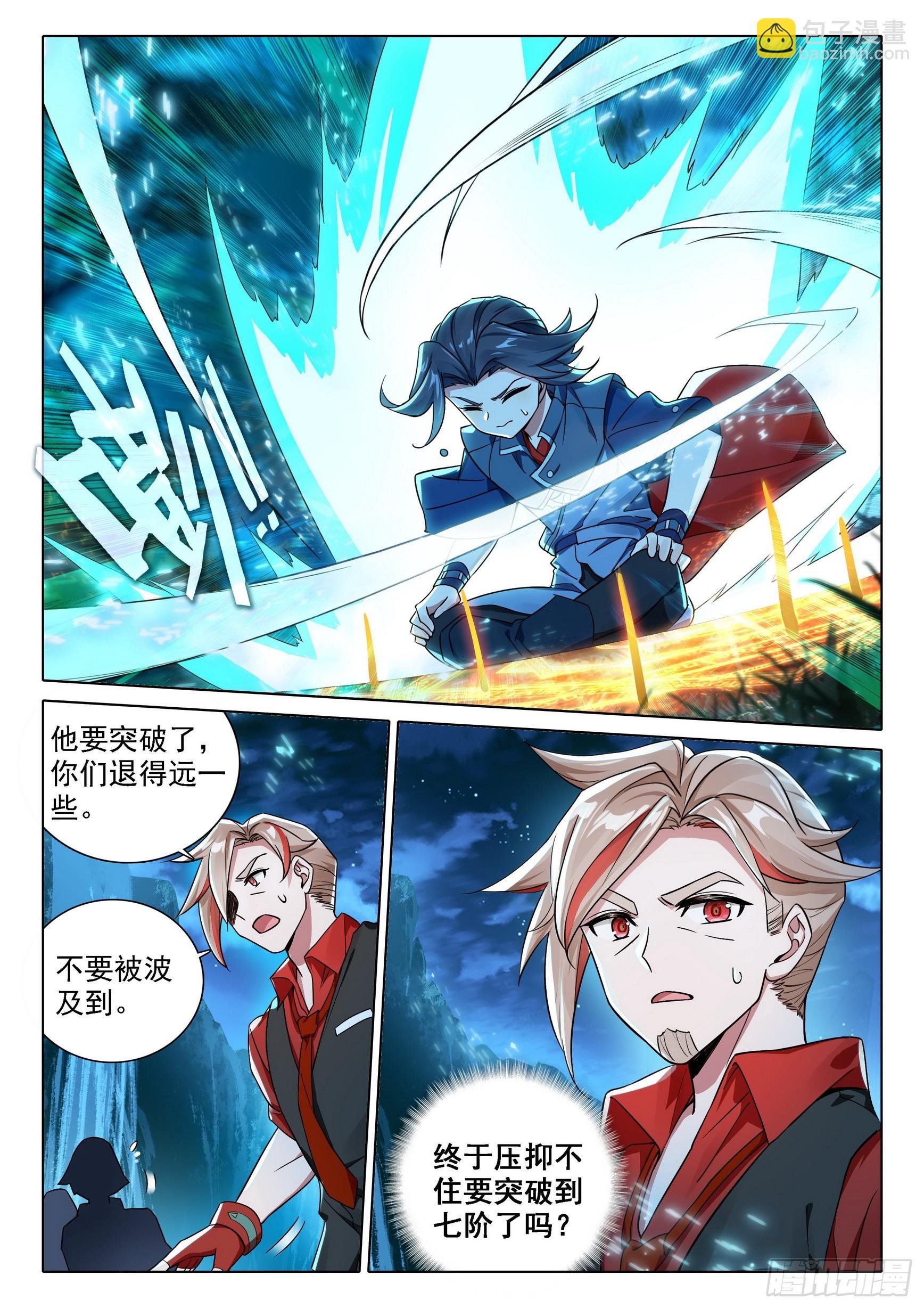 86 七阶