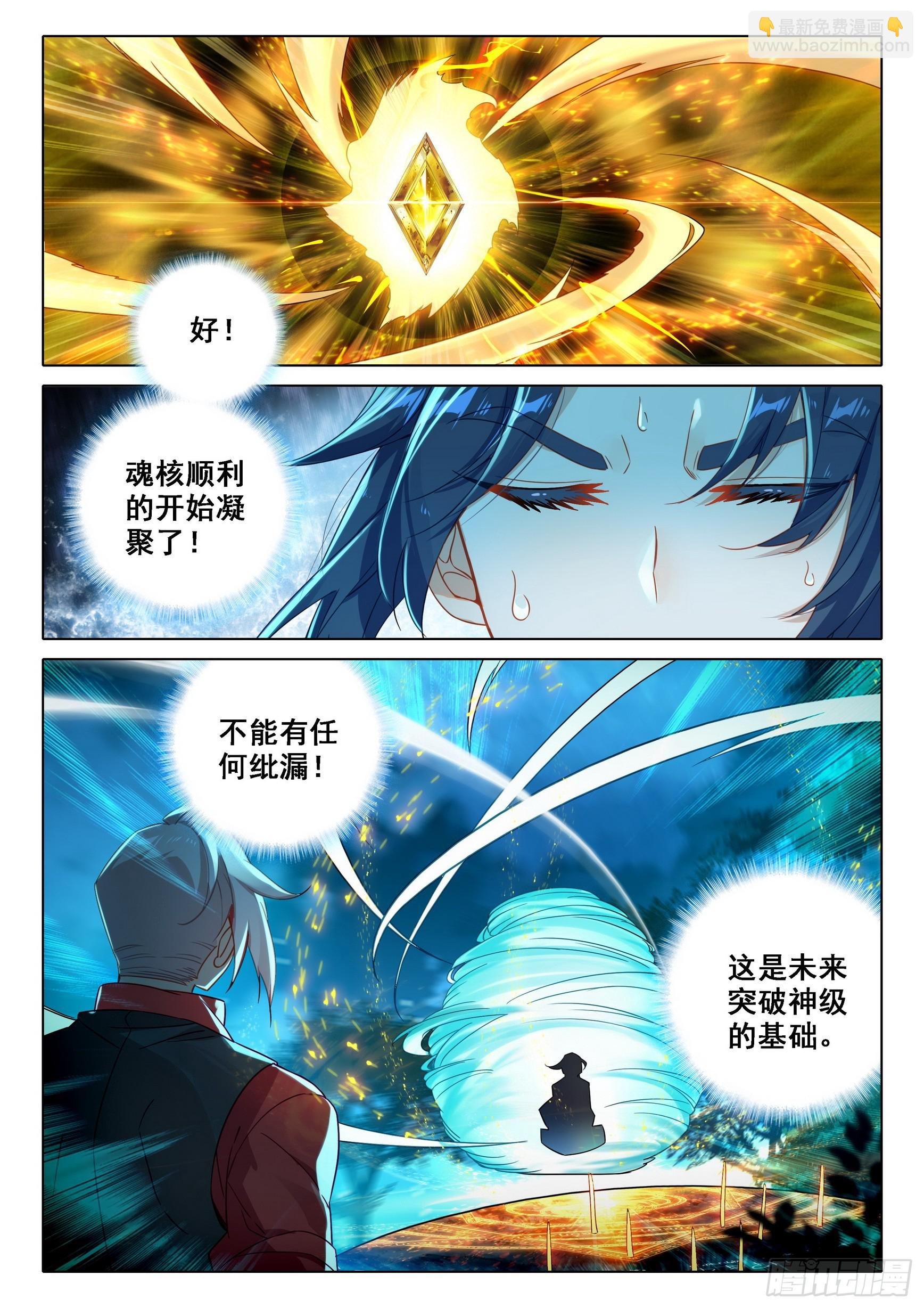 86 七阶