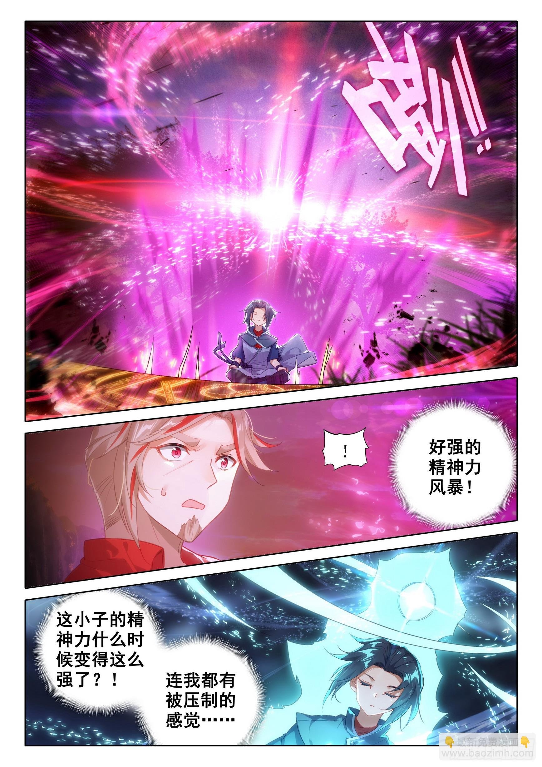 86 七阶