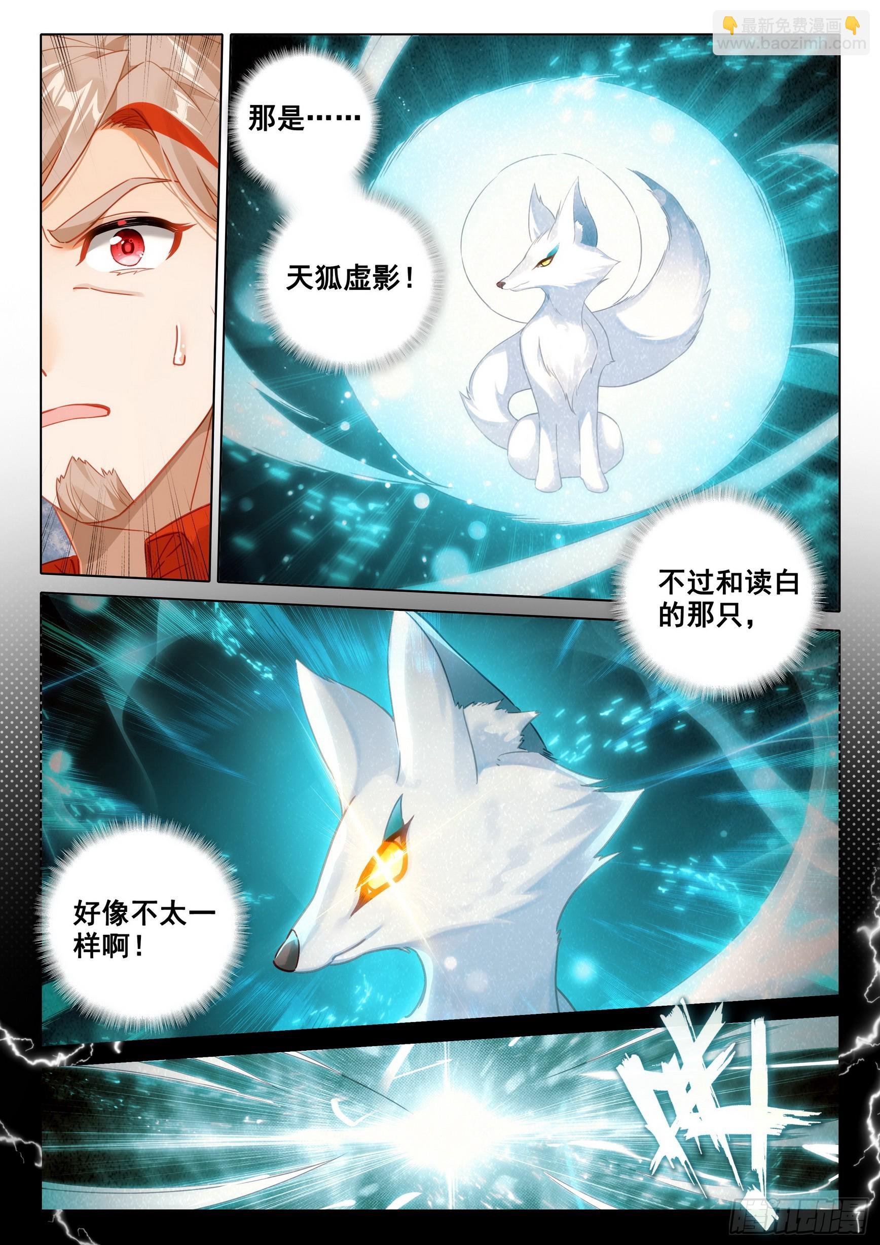 86 七阶