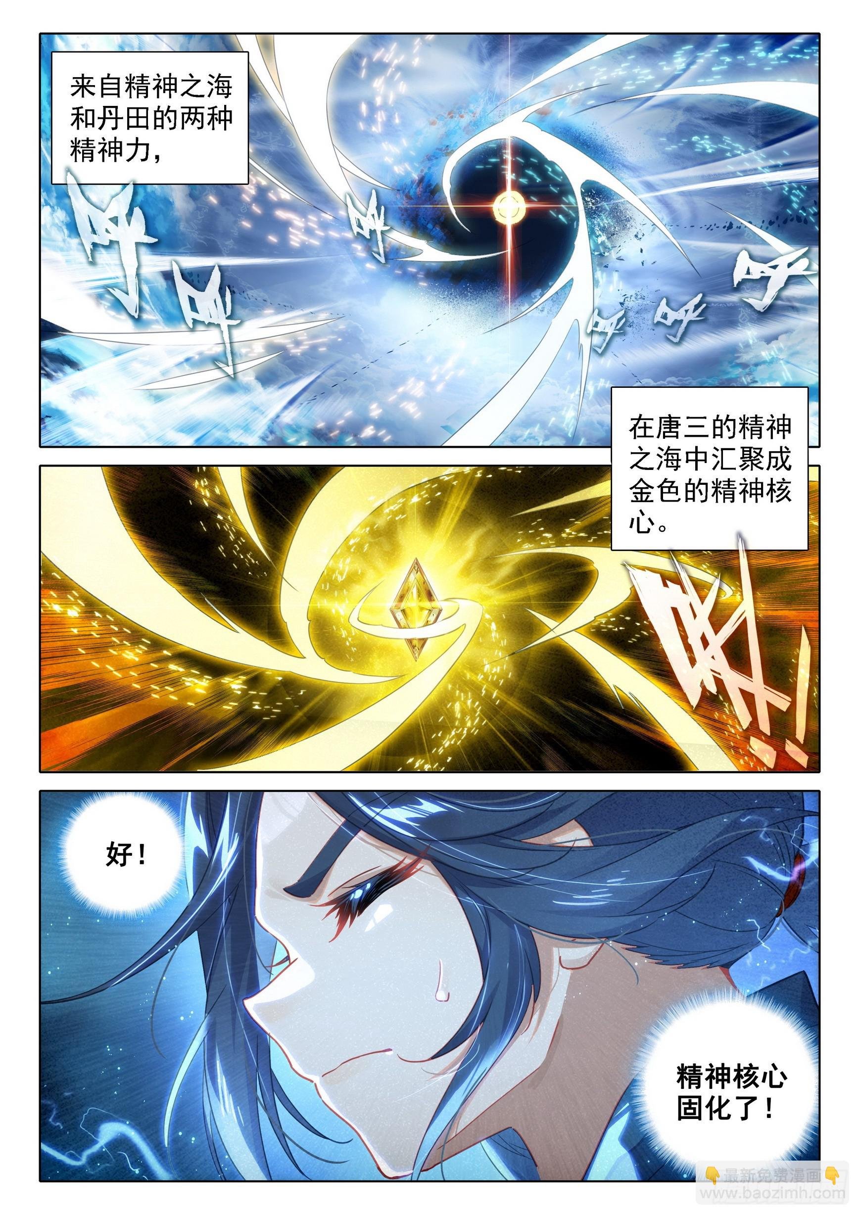 86 七阶
