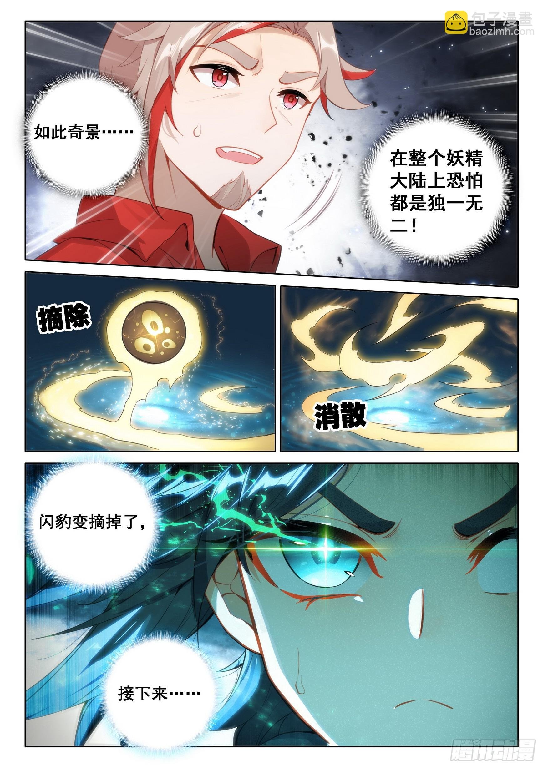 86 七阶