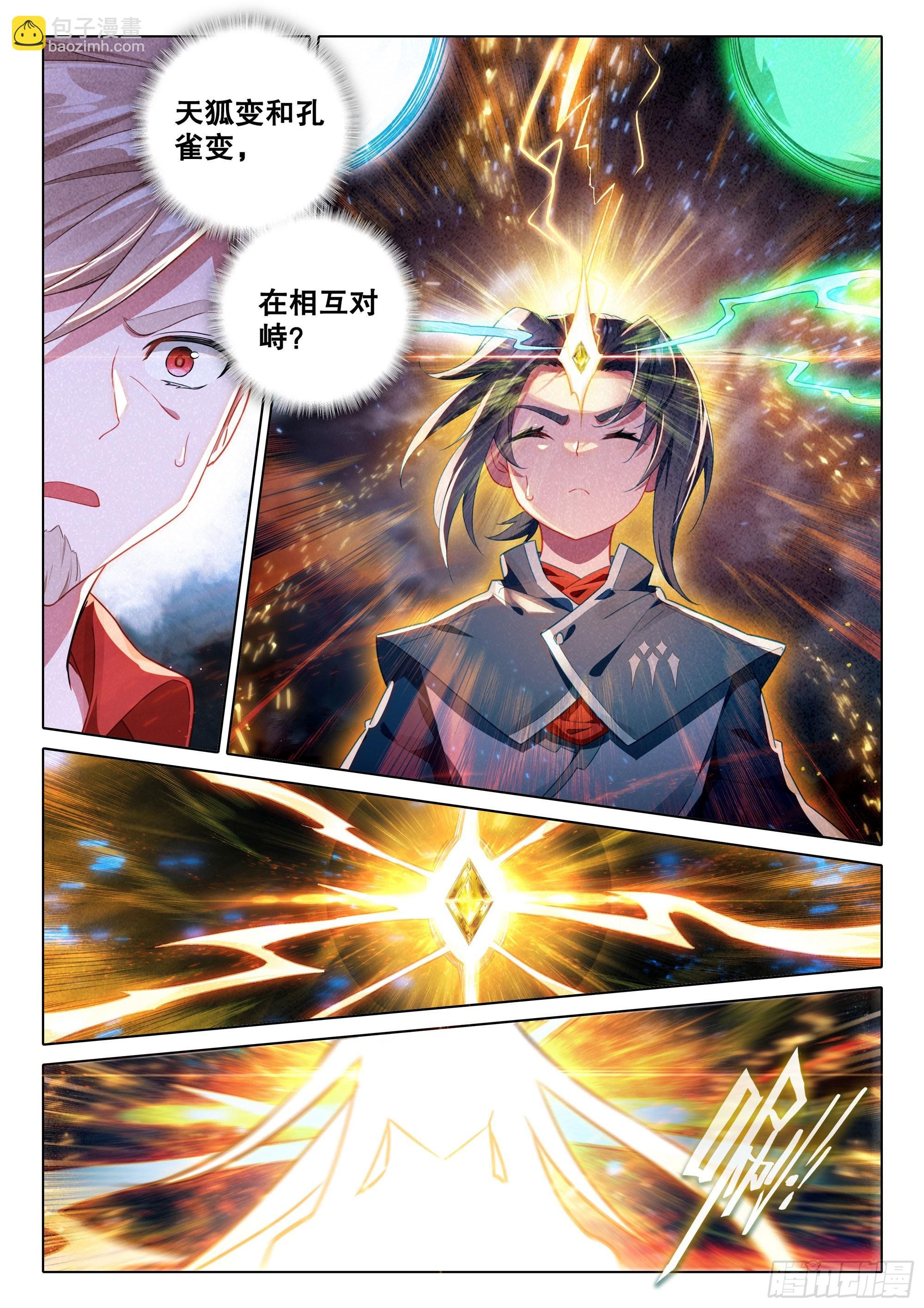 87 七阶