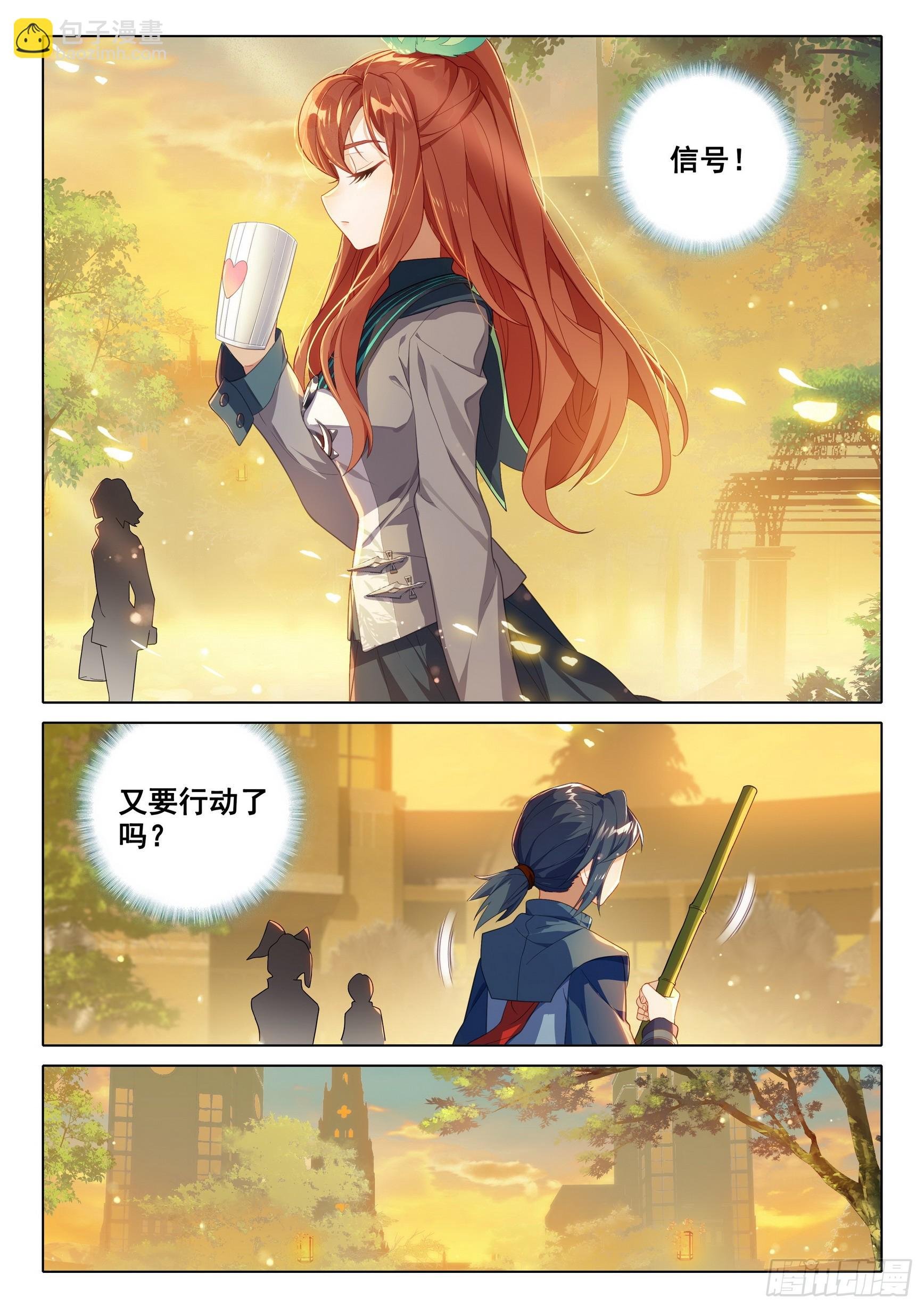 88 新目标