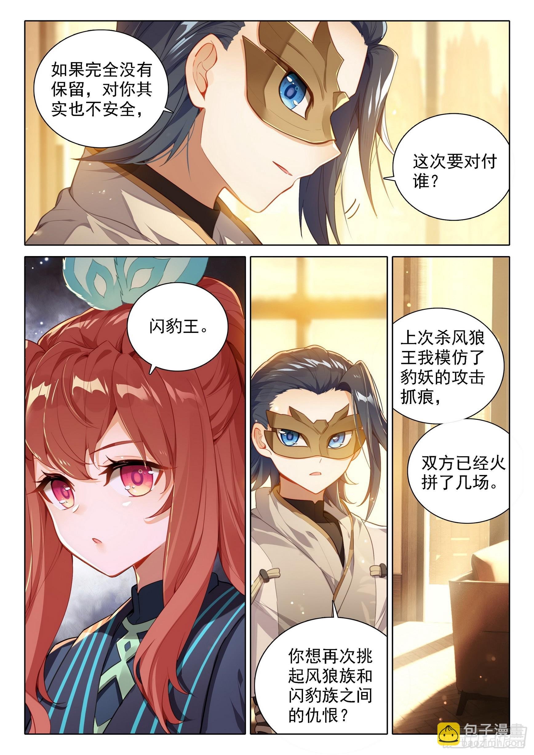88 新目标