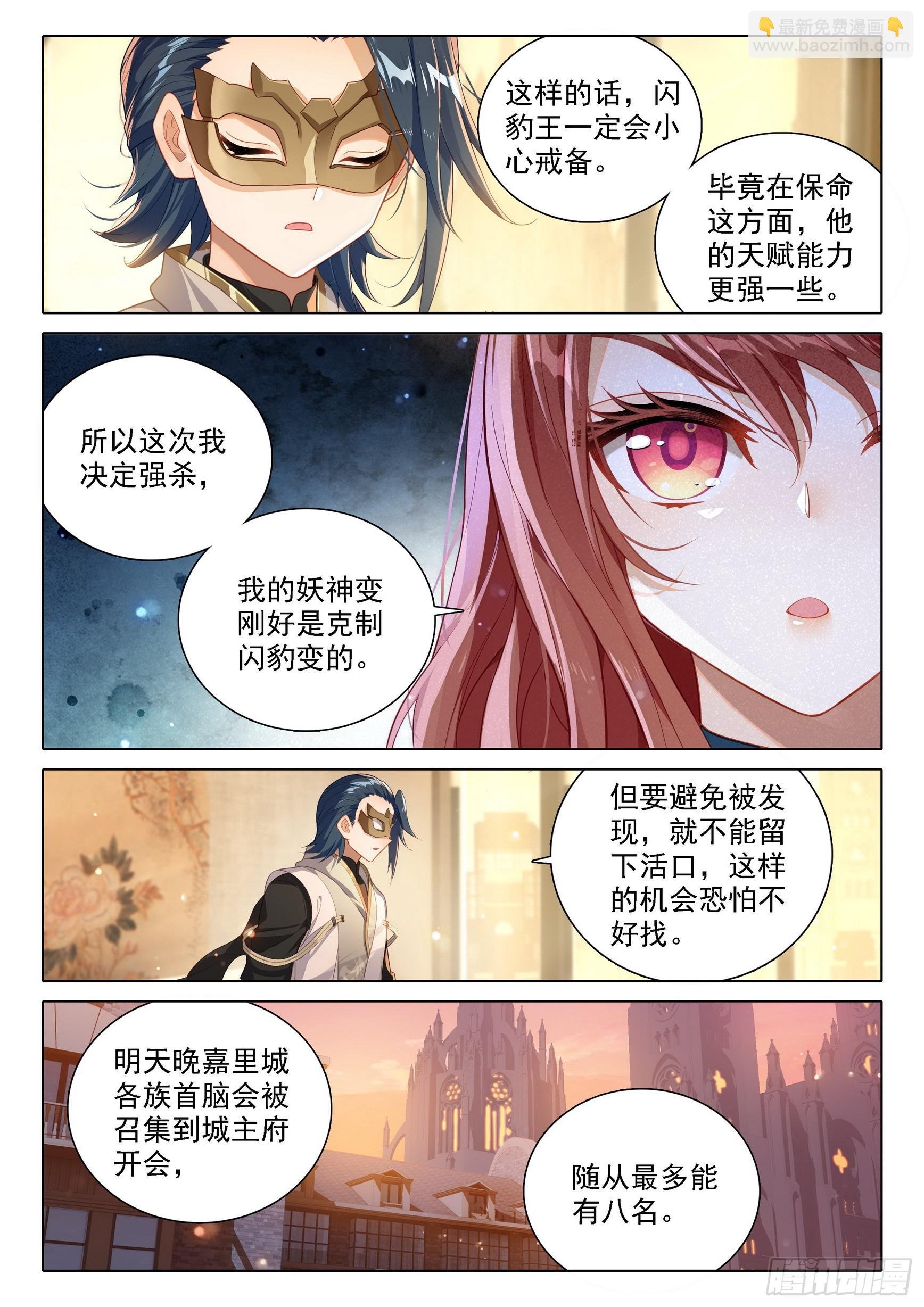 88 新目标