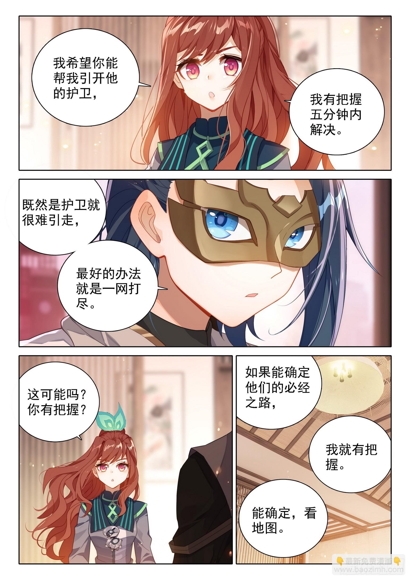 88 新目标