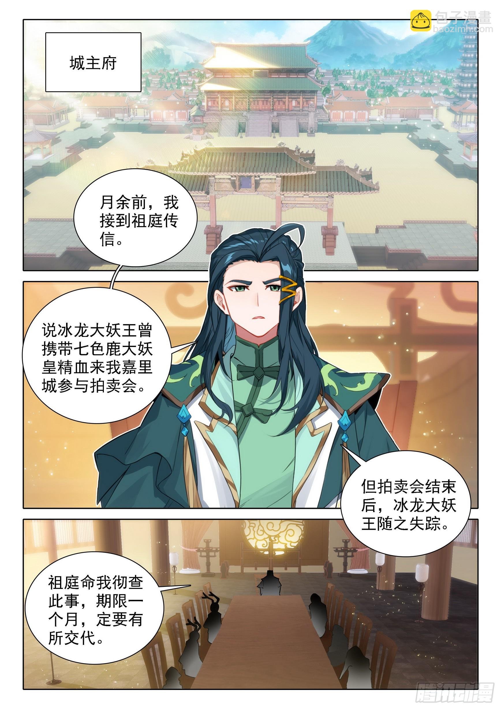 88 新目标