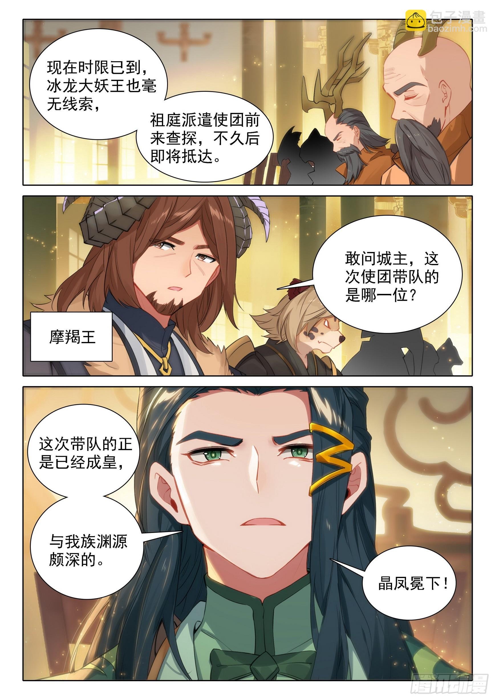 88 新目标