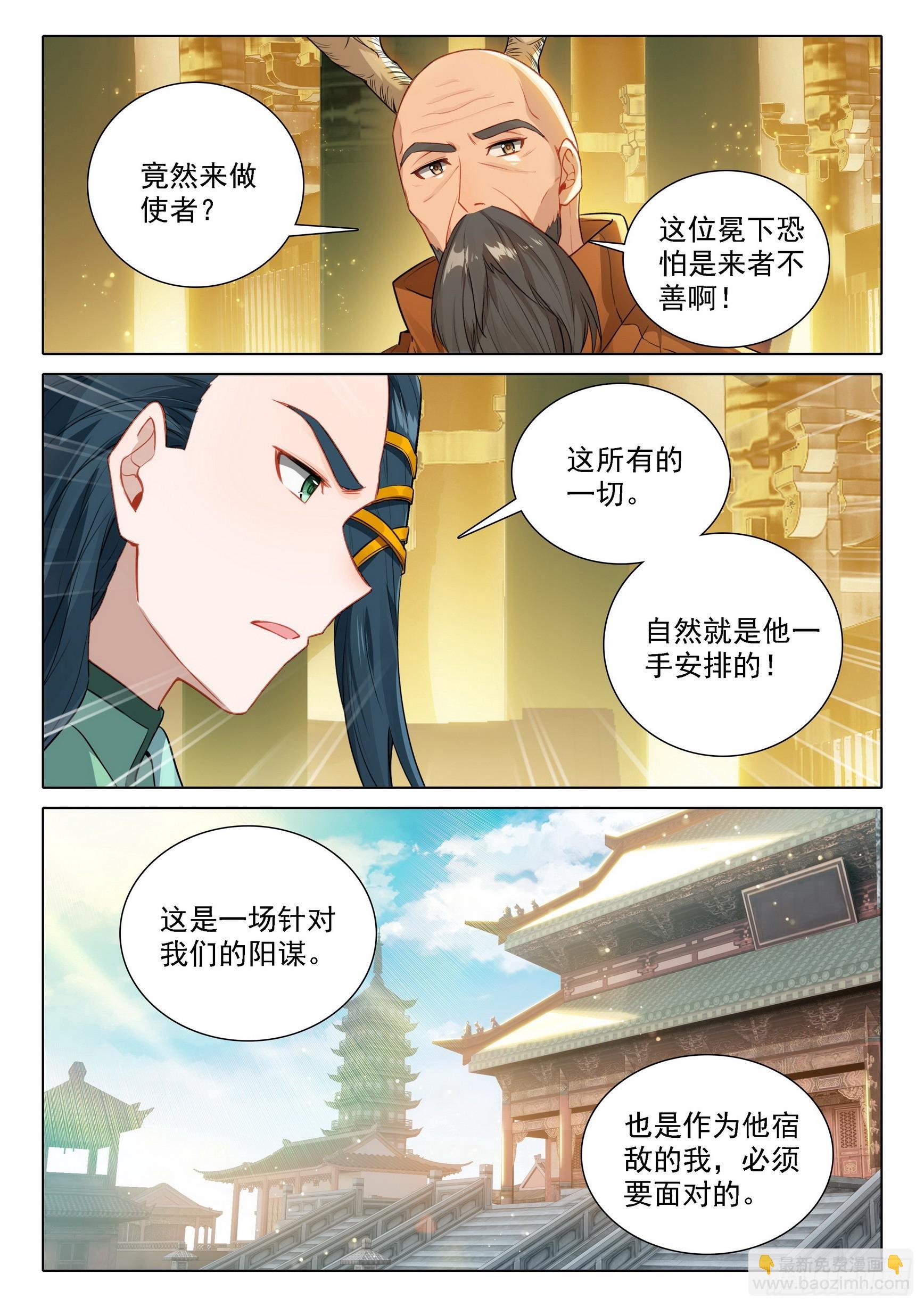 88 新目标