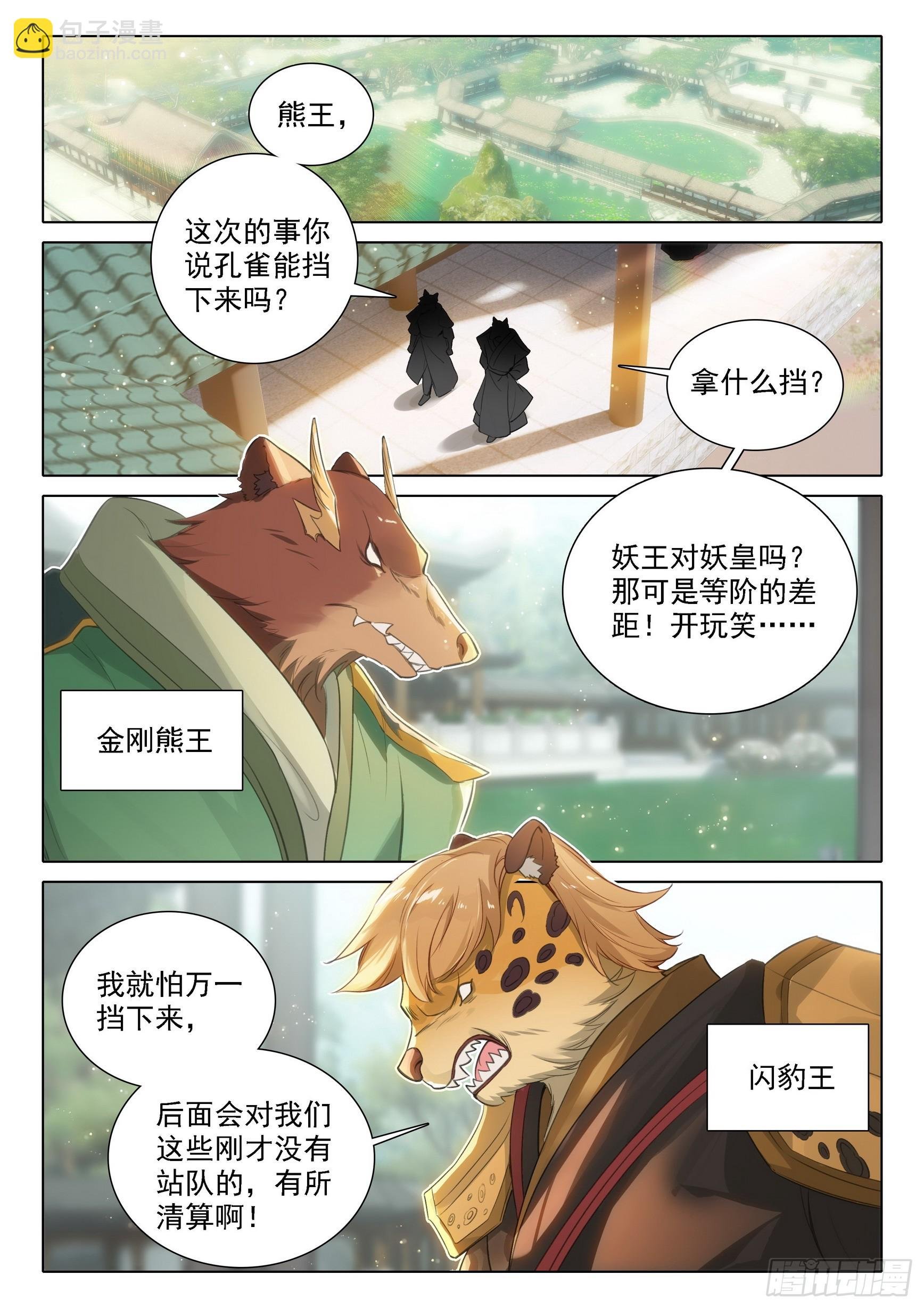88 新目标