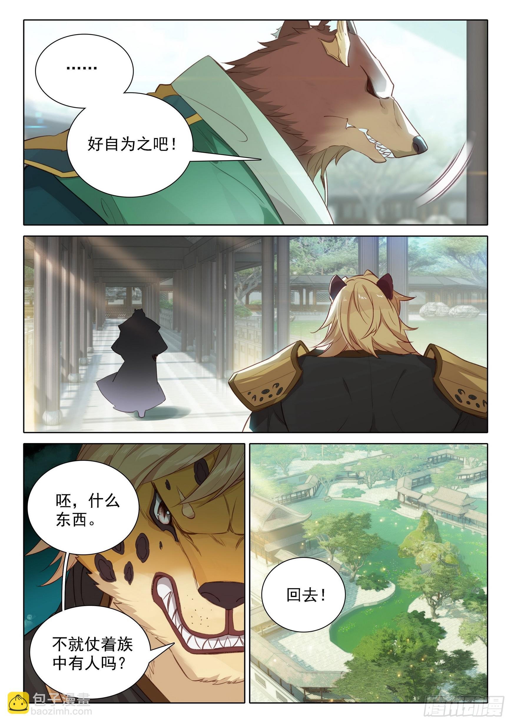 88 新目标