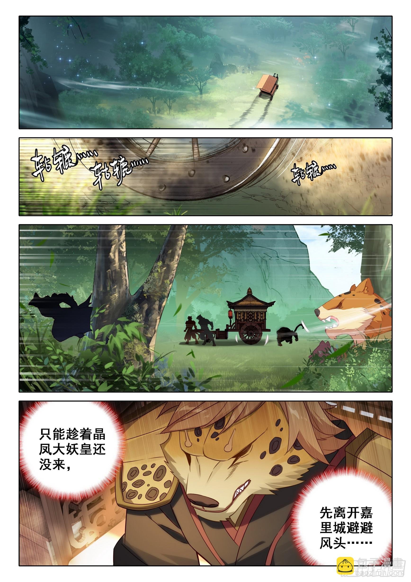 88 新目标