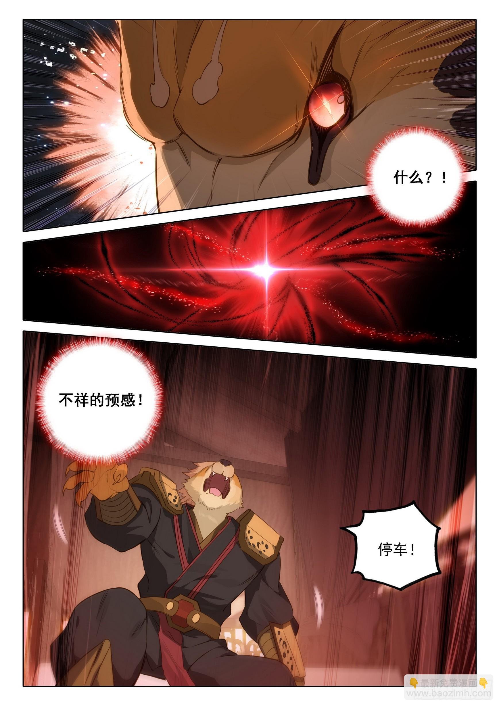 88 新目标