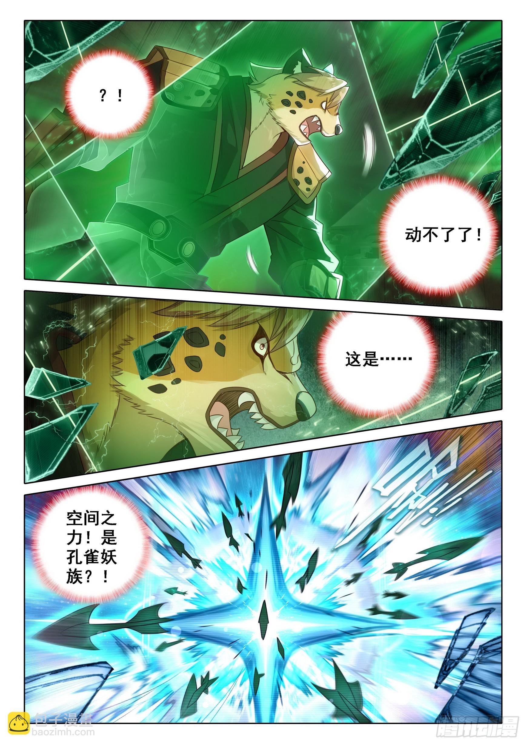88 新目标