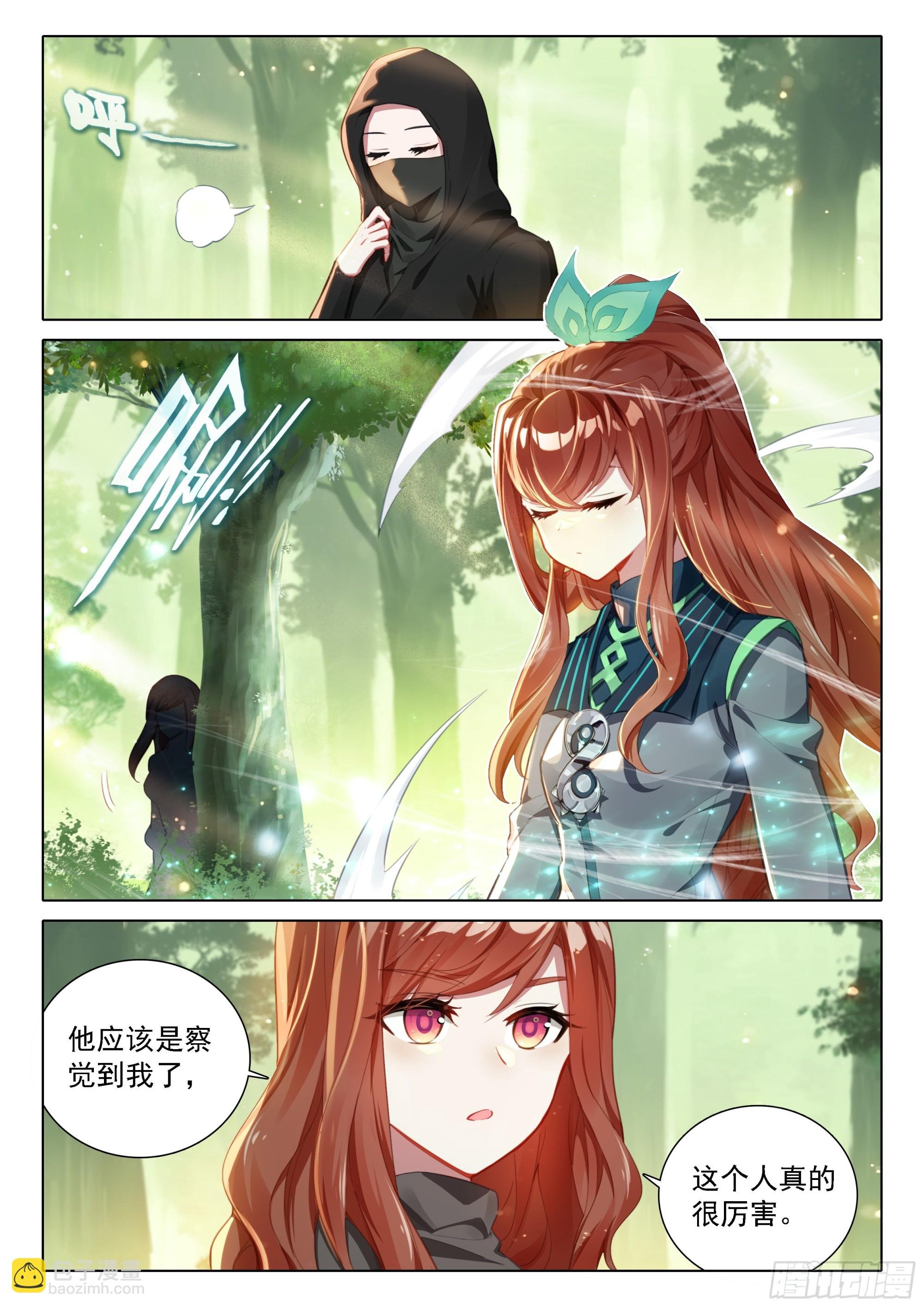 89 完美刺杀