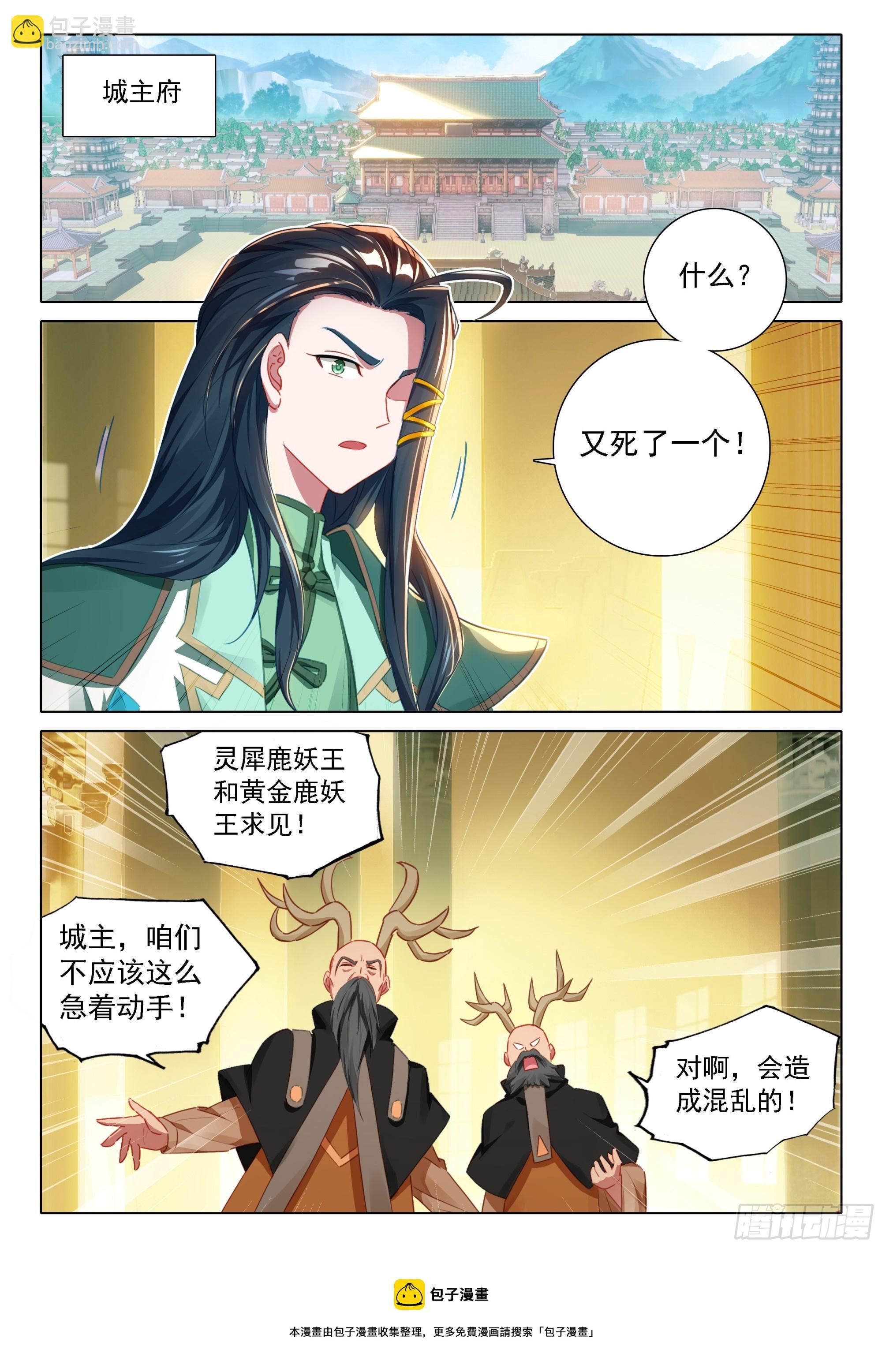 89 完美刺杀