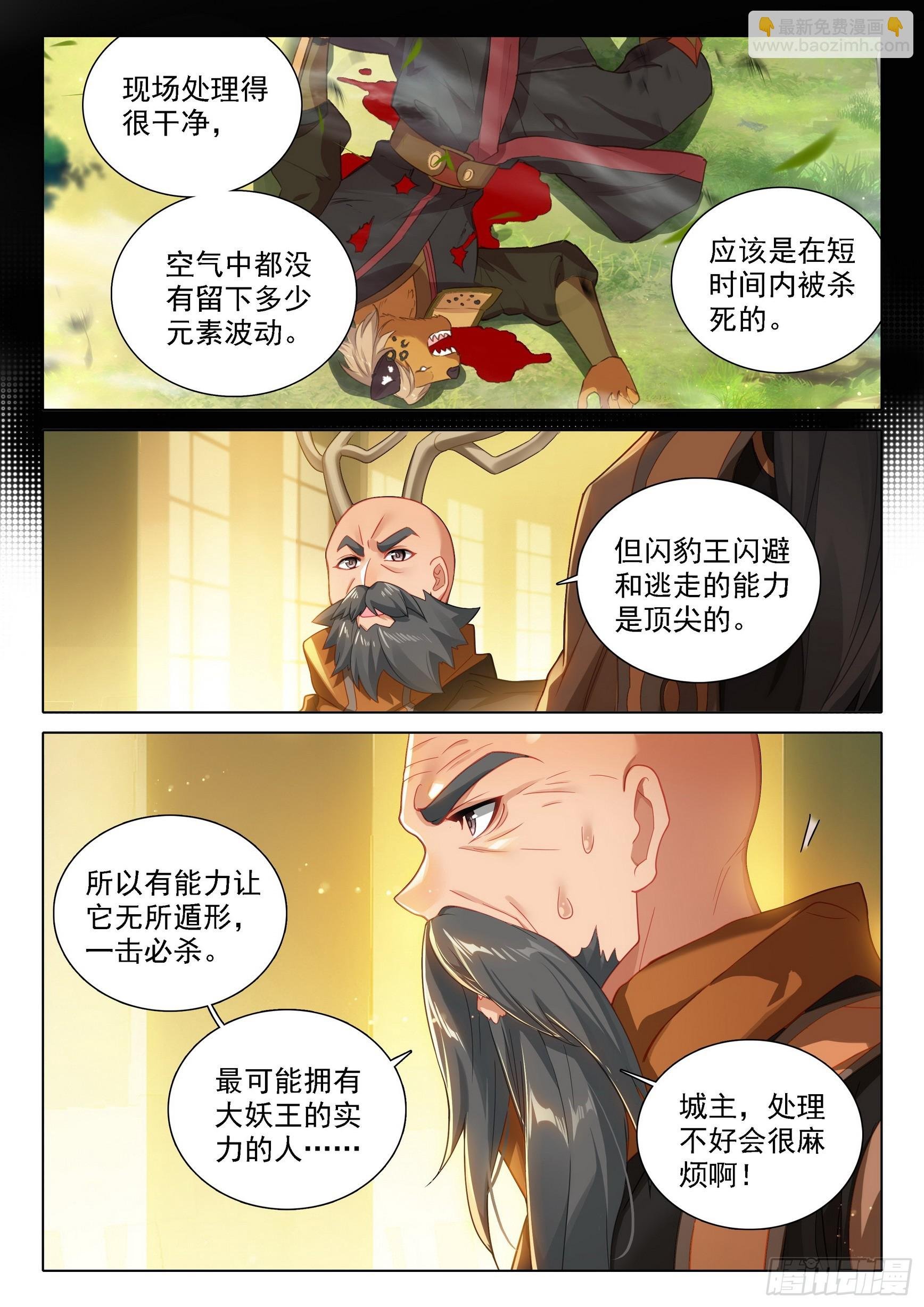 90 我来，只为你