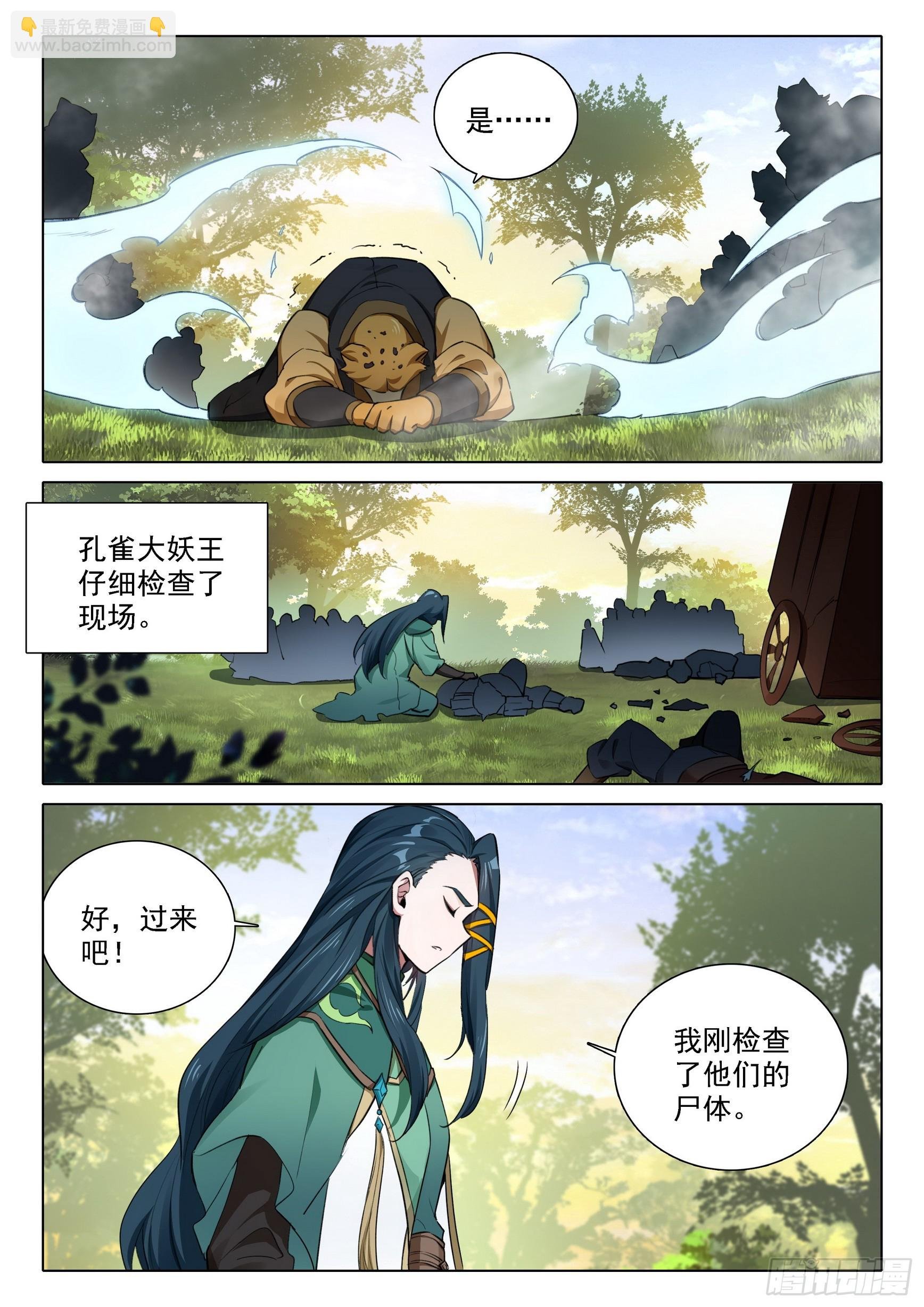 90 我来，只为你