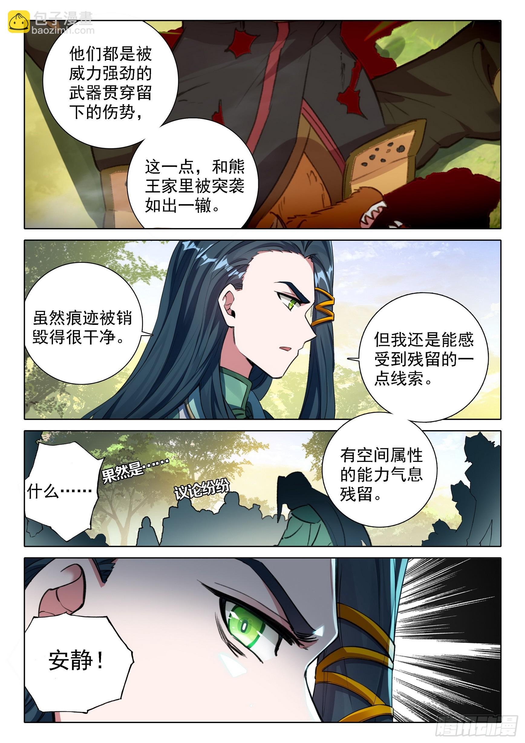 90 我来，只为你
