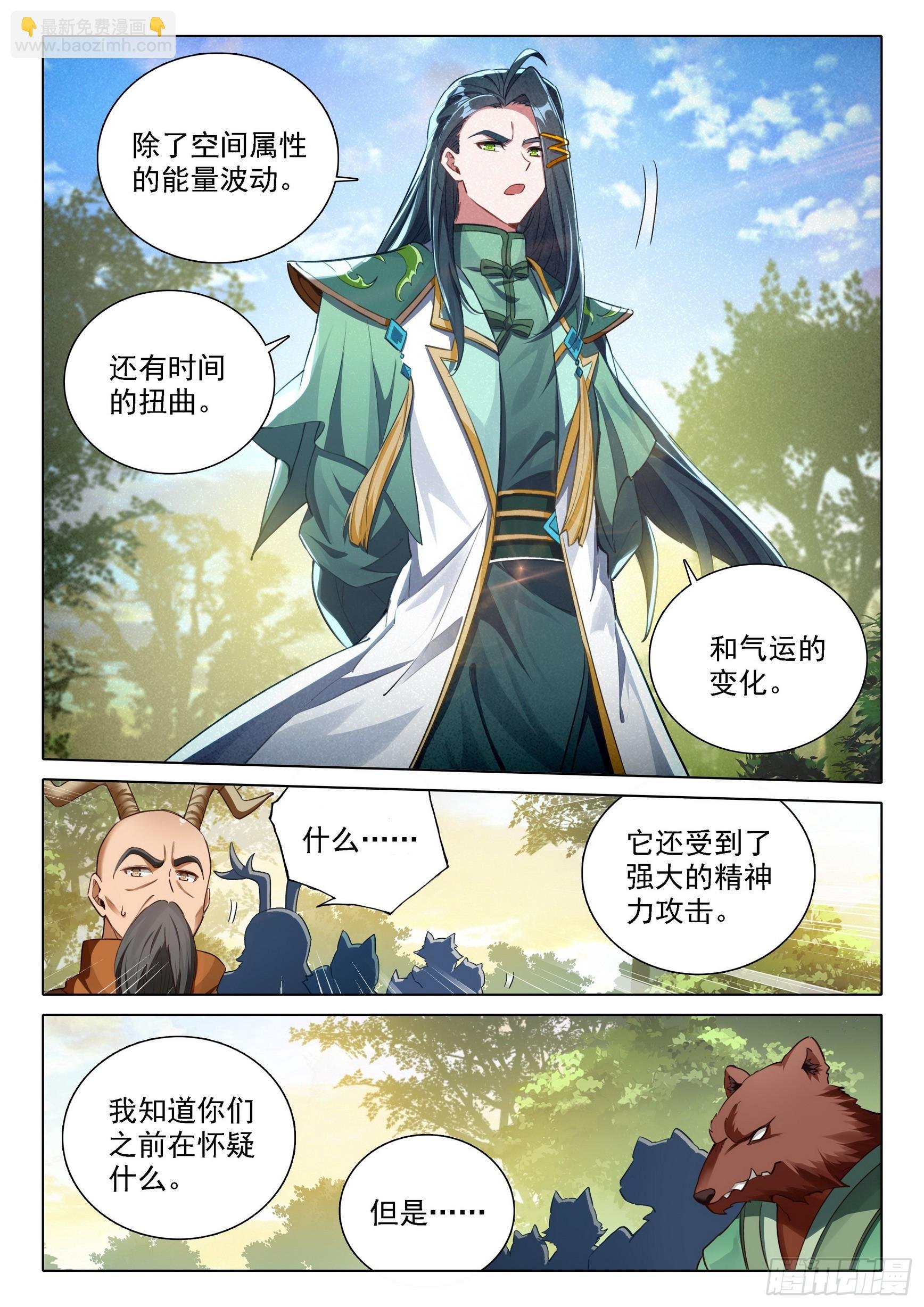 90 我来，只为你