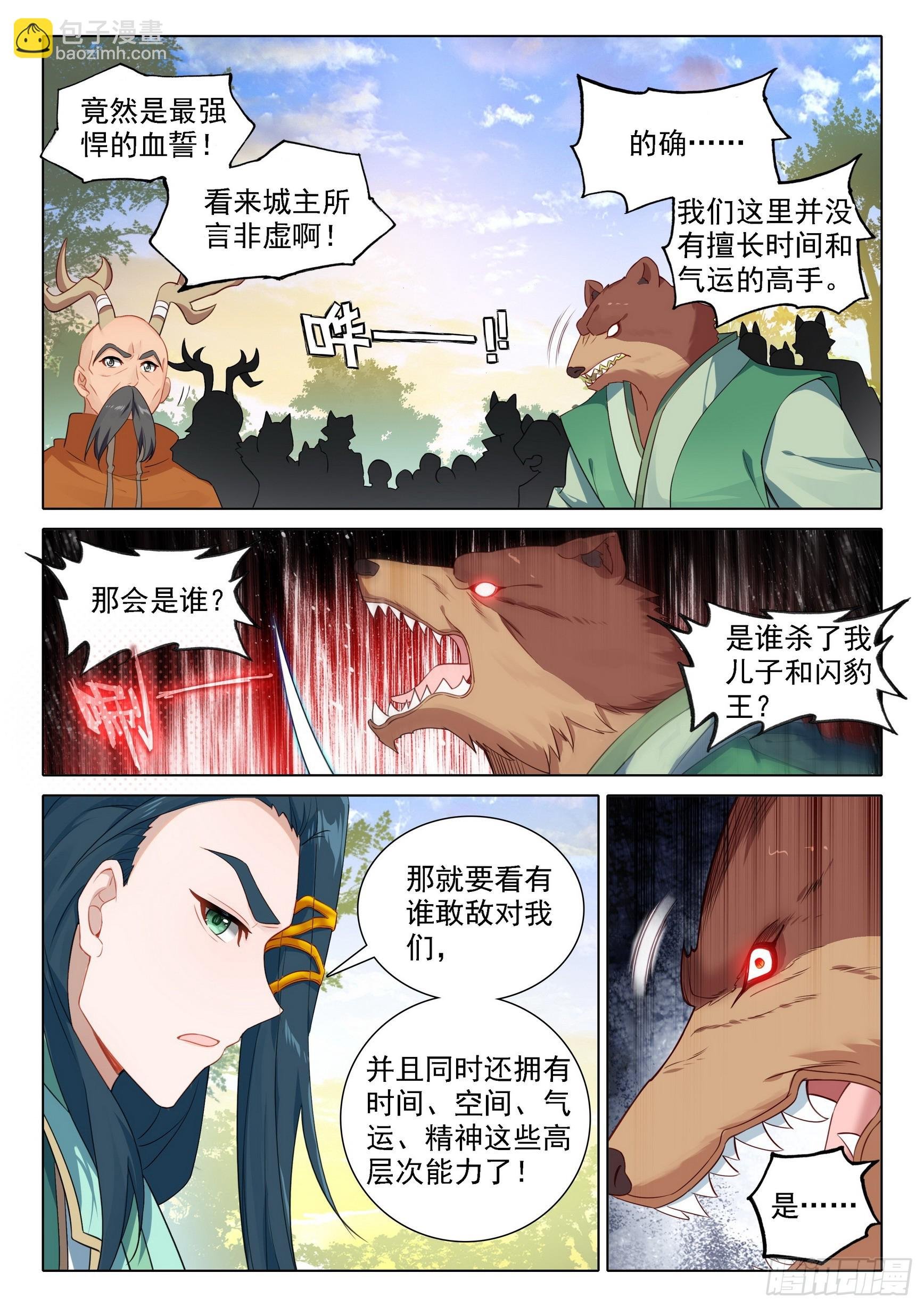 90 我来，只为你