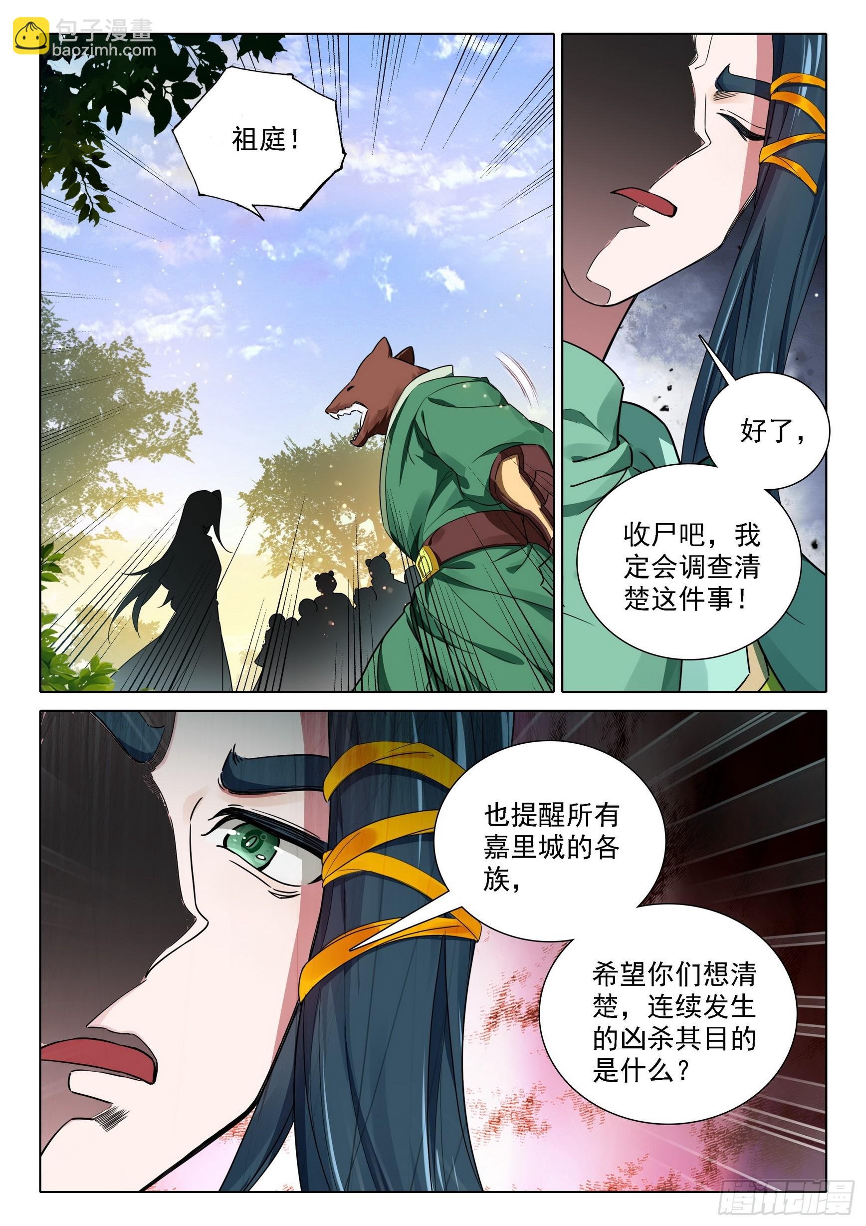 90 我来，只为你