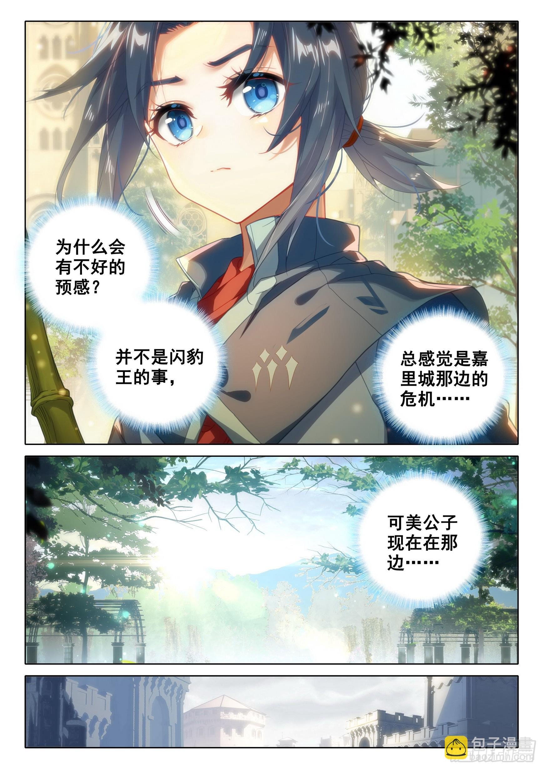 90 我来，只为你