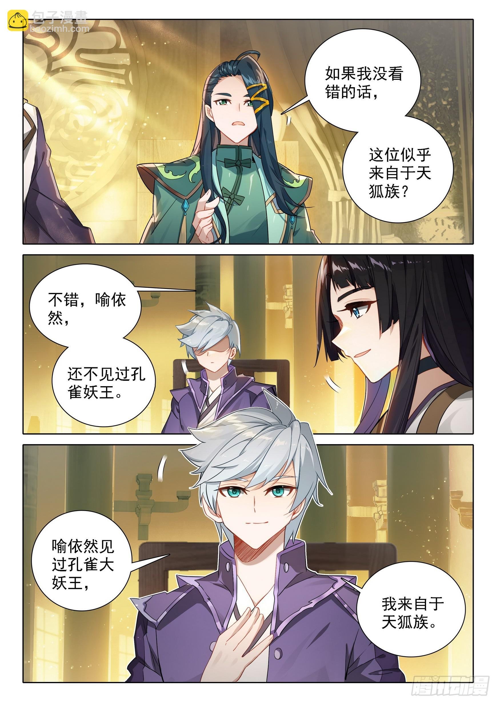 92 林兮墨