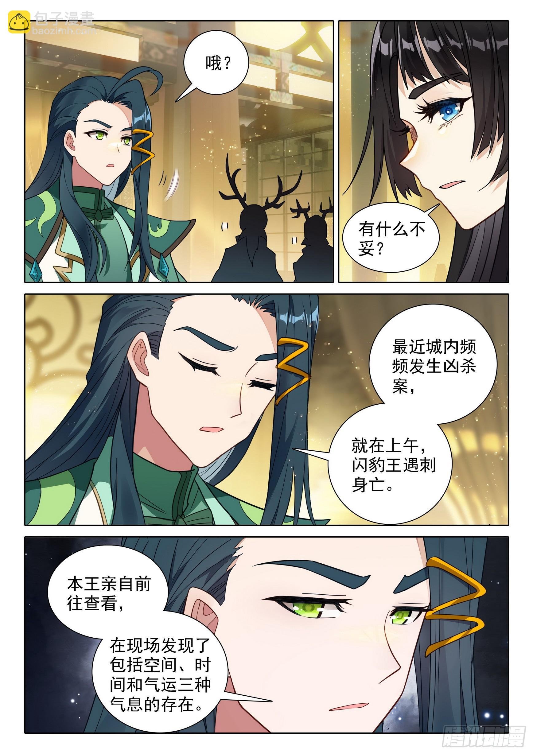 92 林兮墨