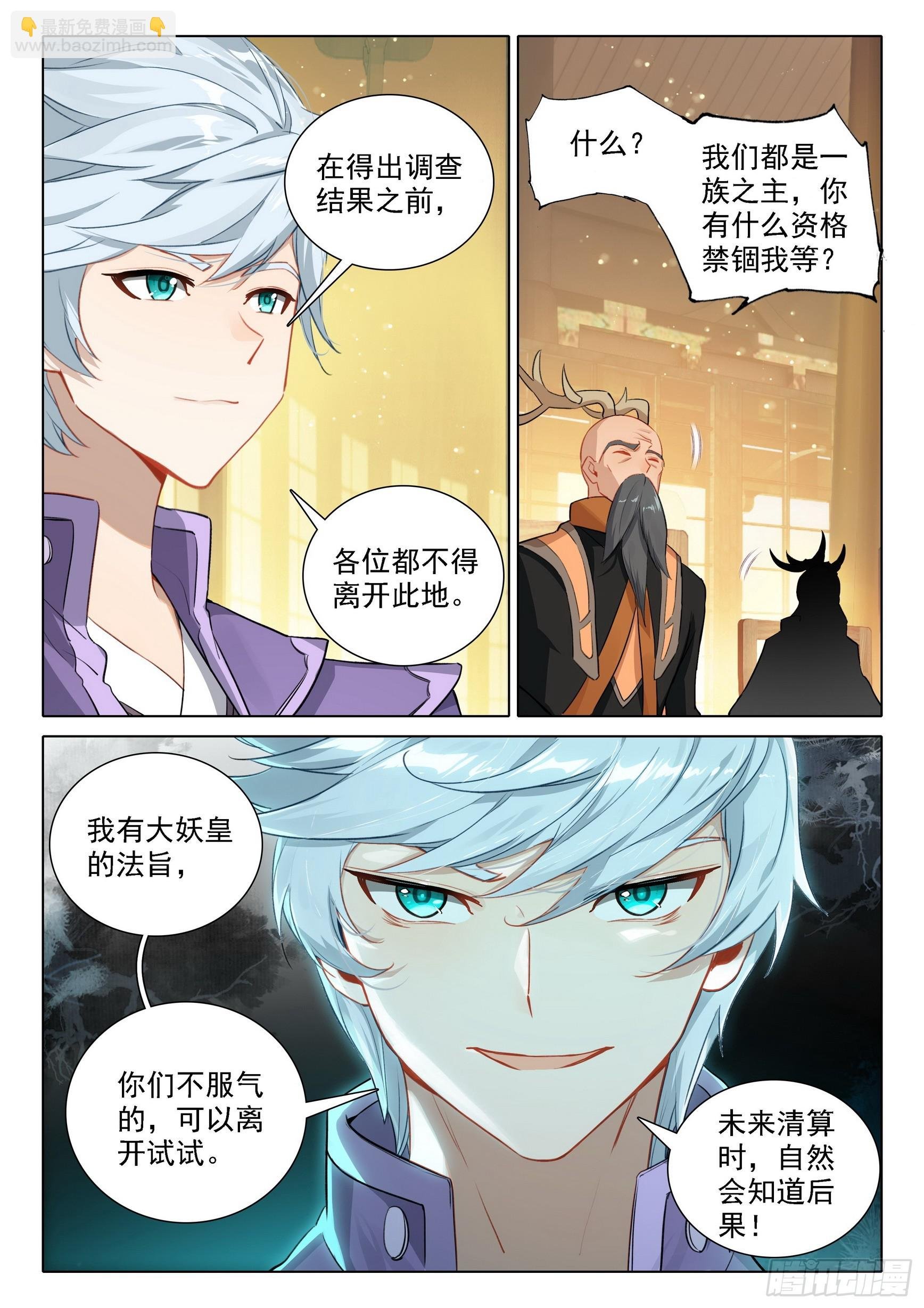 92 林兮墨