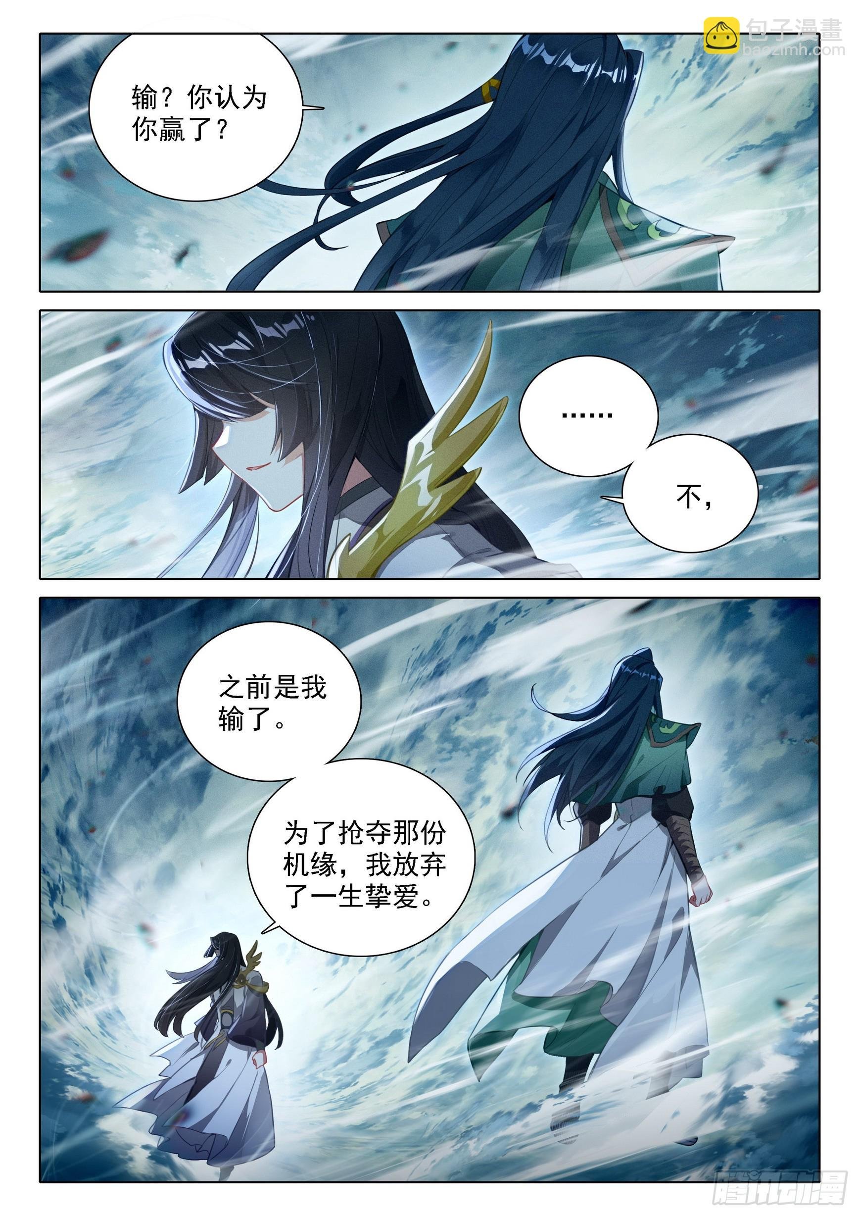 92 林兮墨