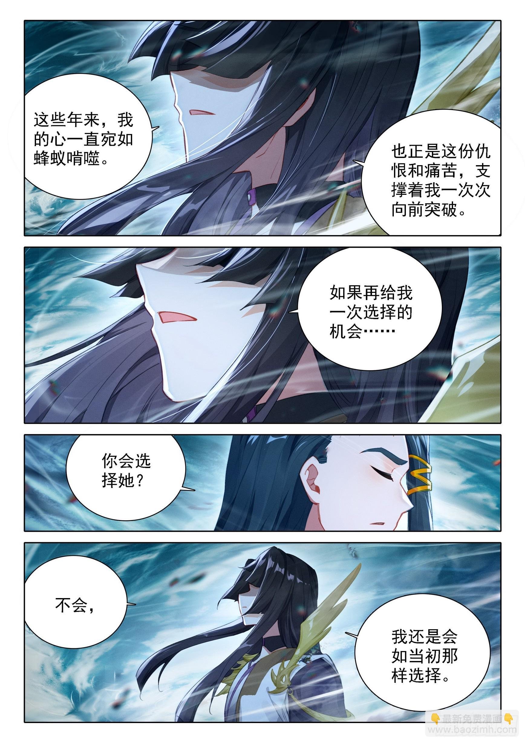 92 林兮墨