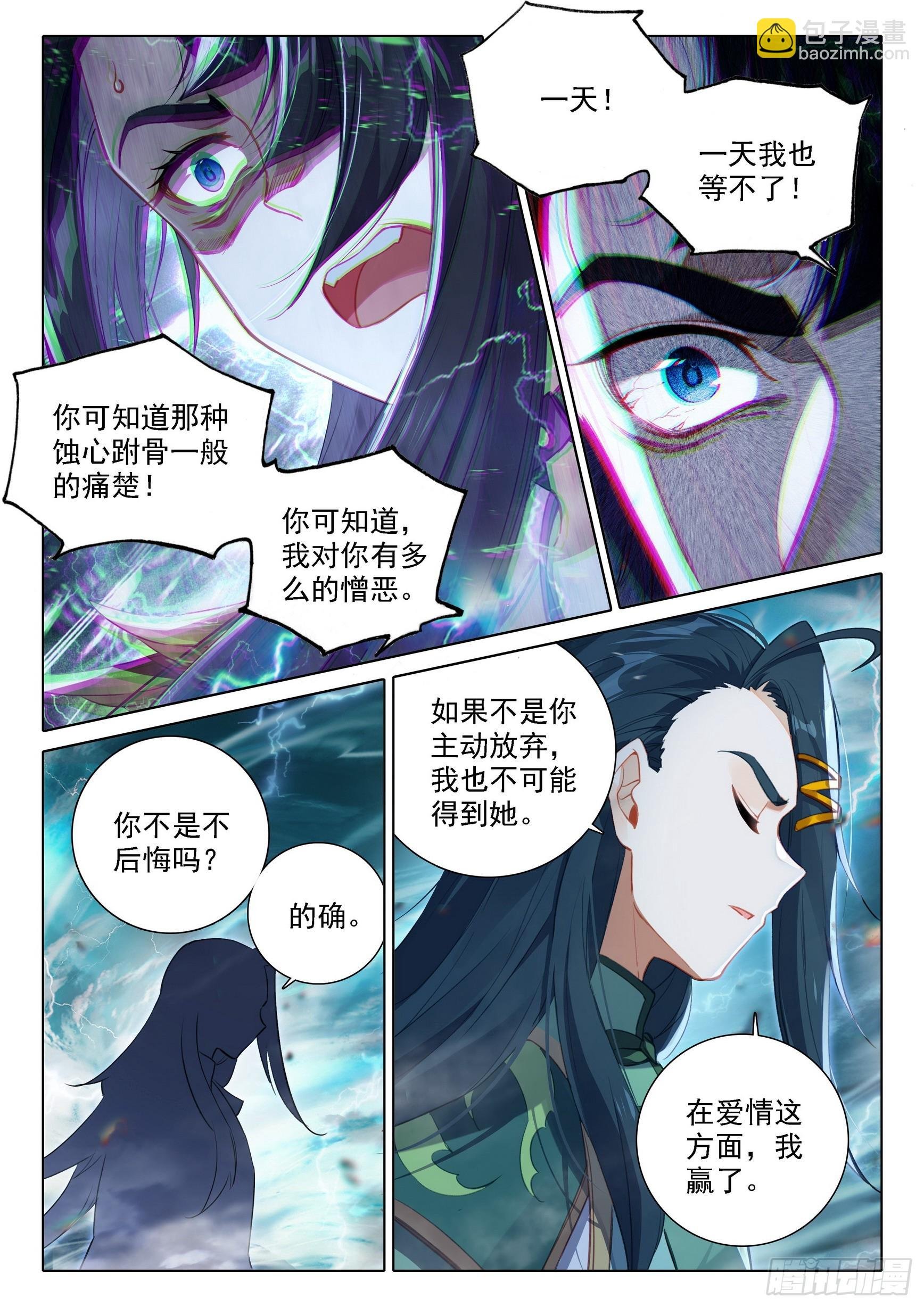 92 林兮墨