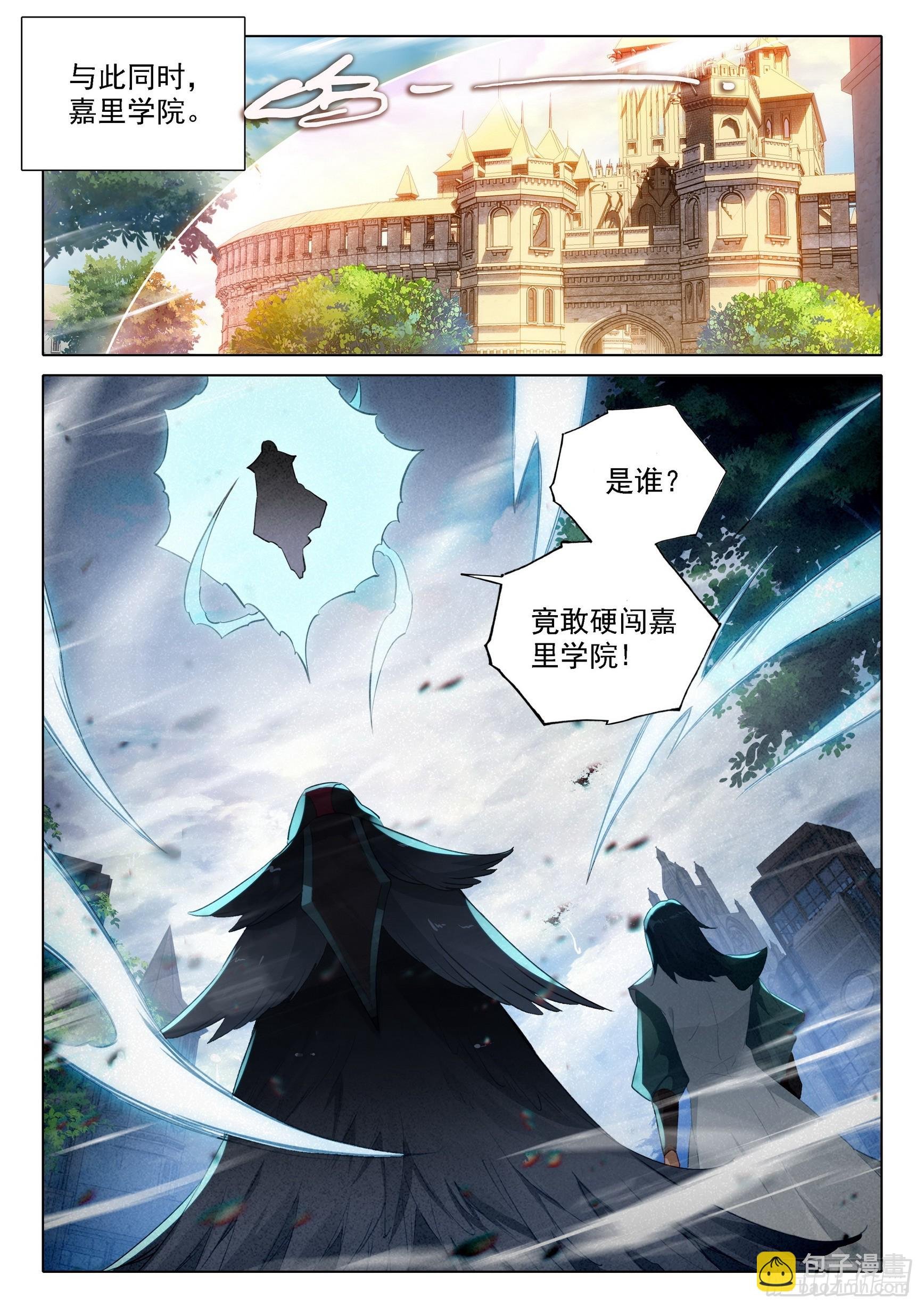 92 林兮墨