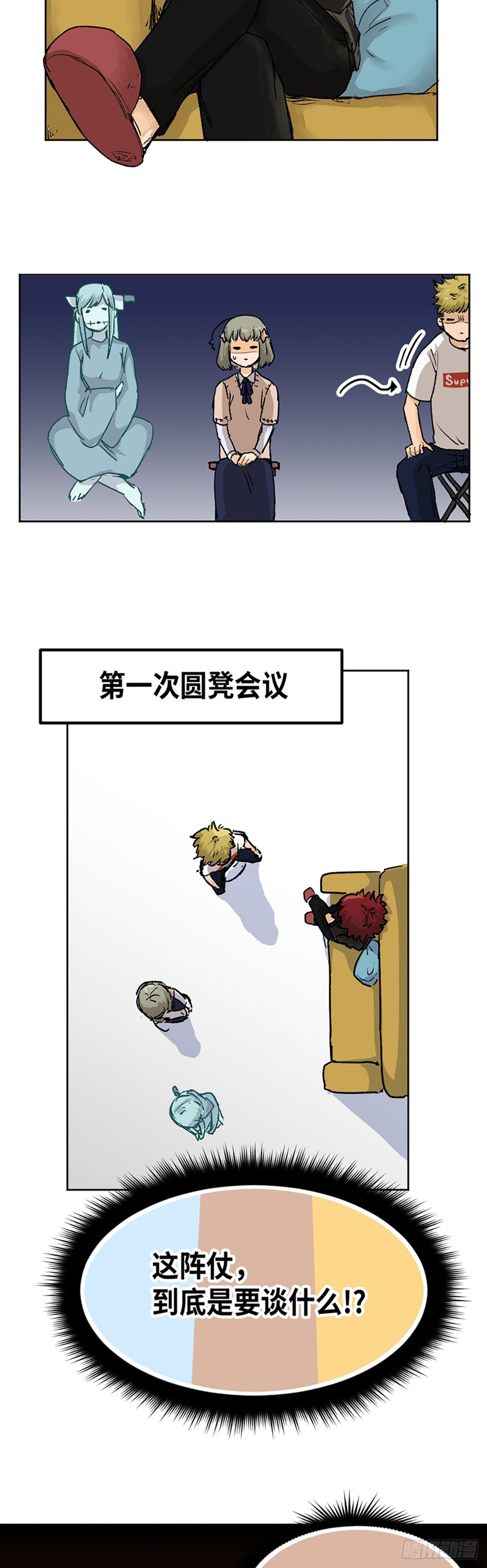 014