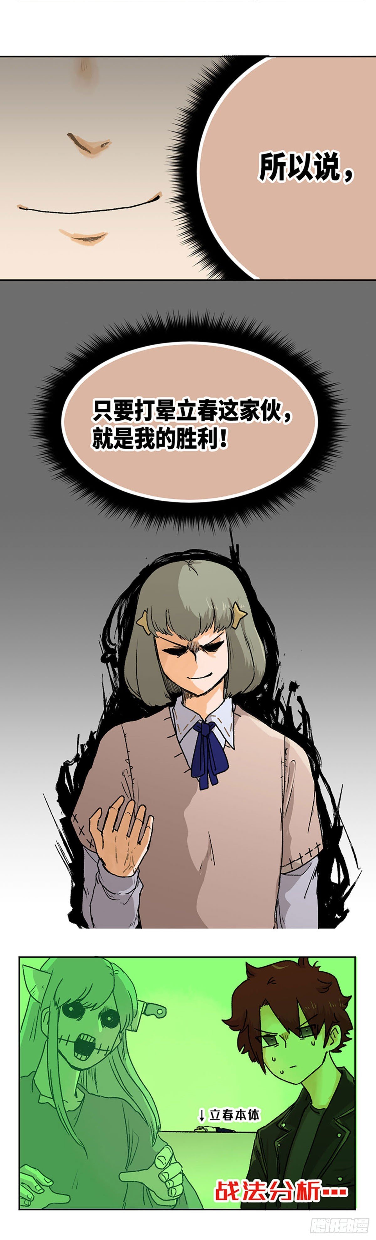 013