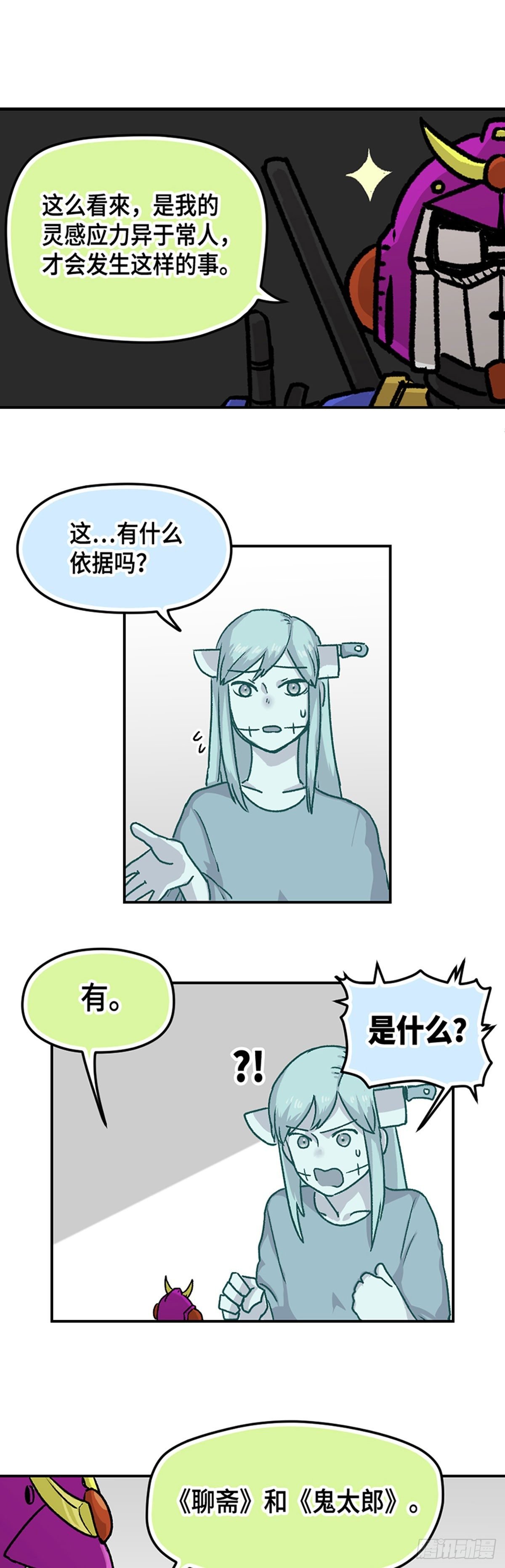 008