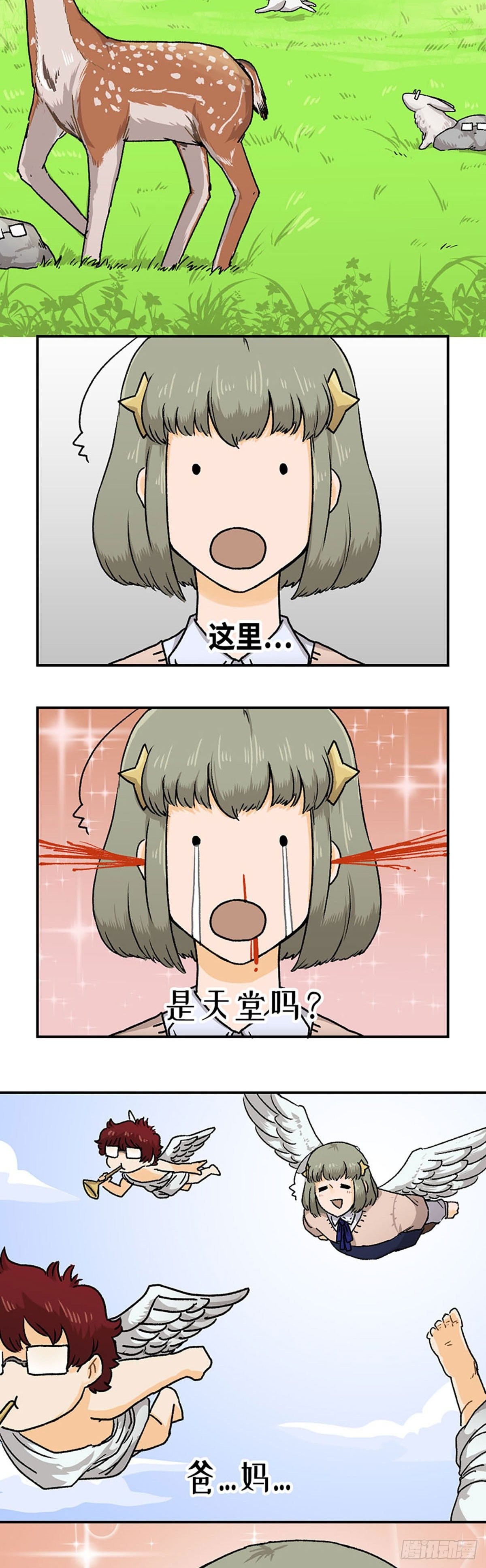 006