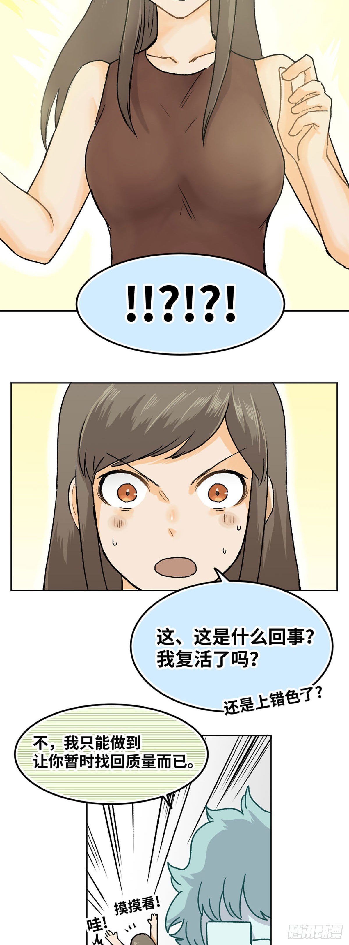 023