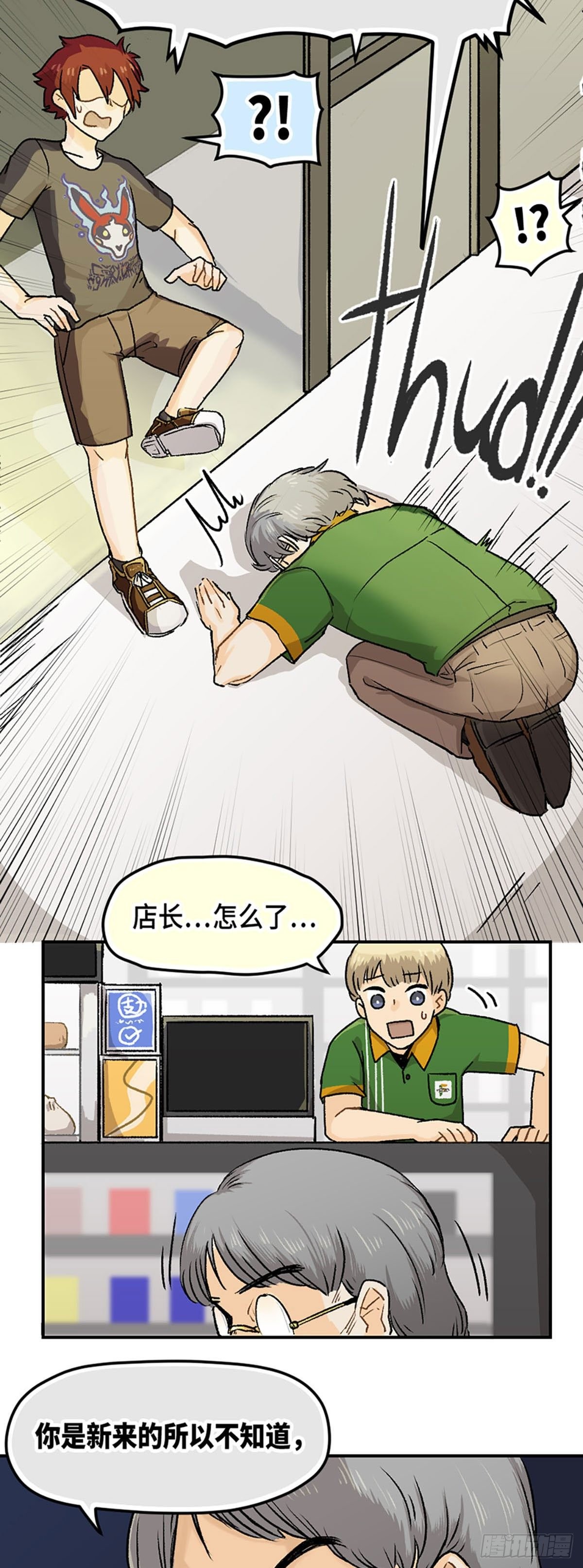 003