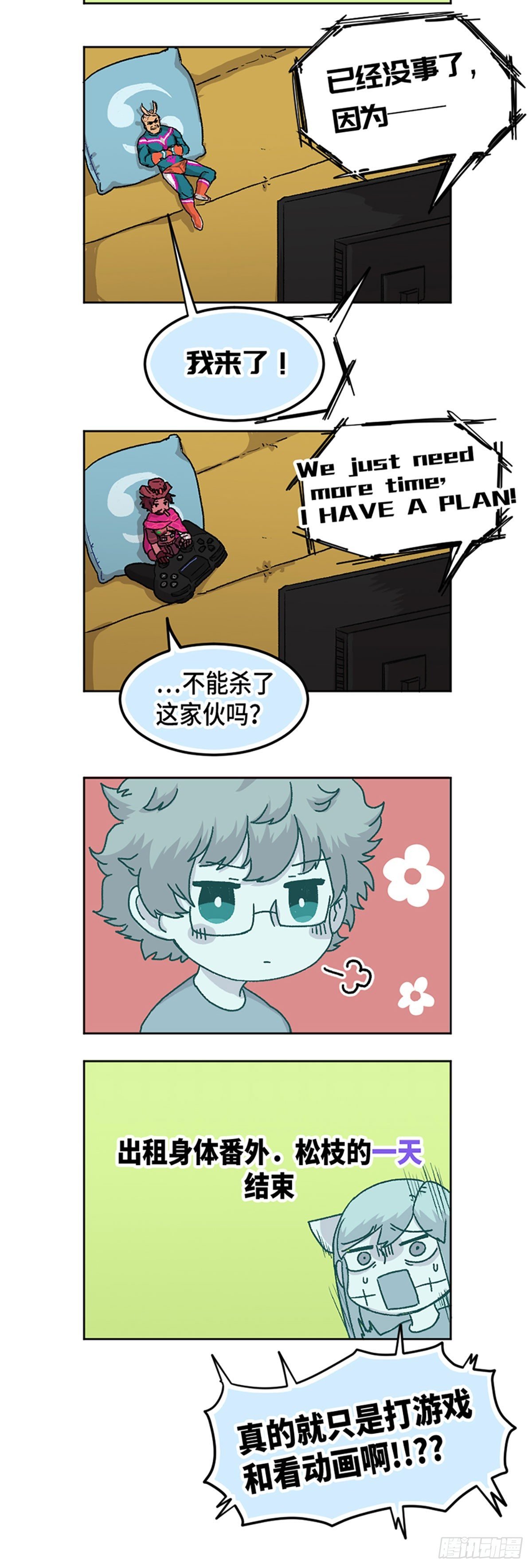016