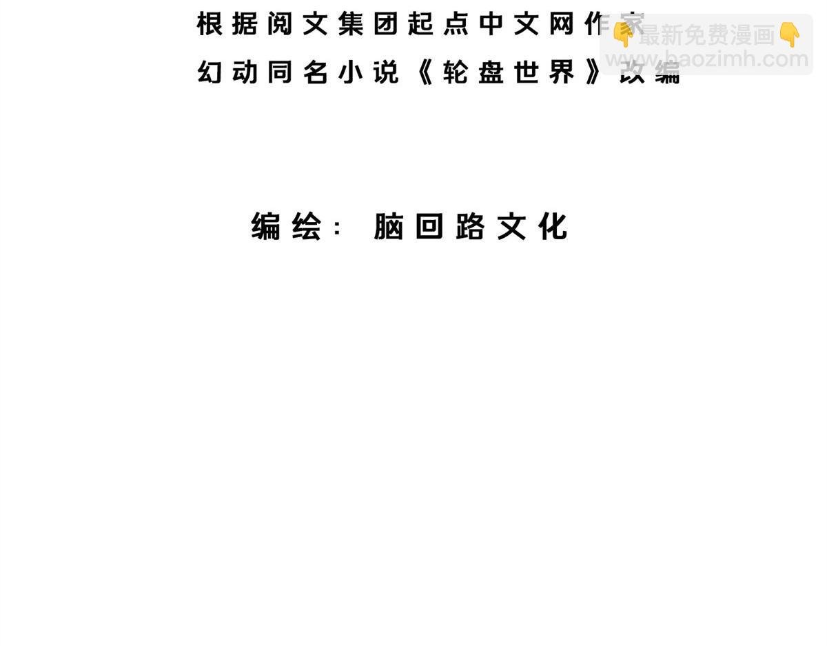 01 我回到了10年之前！