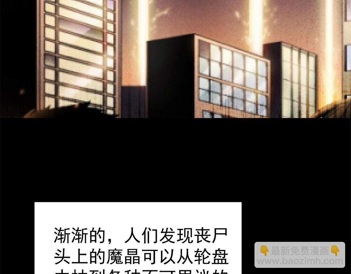 01 我回到了10年之前！