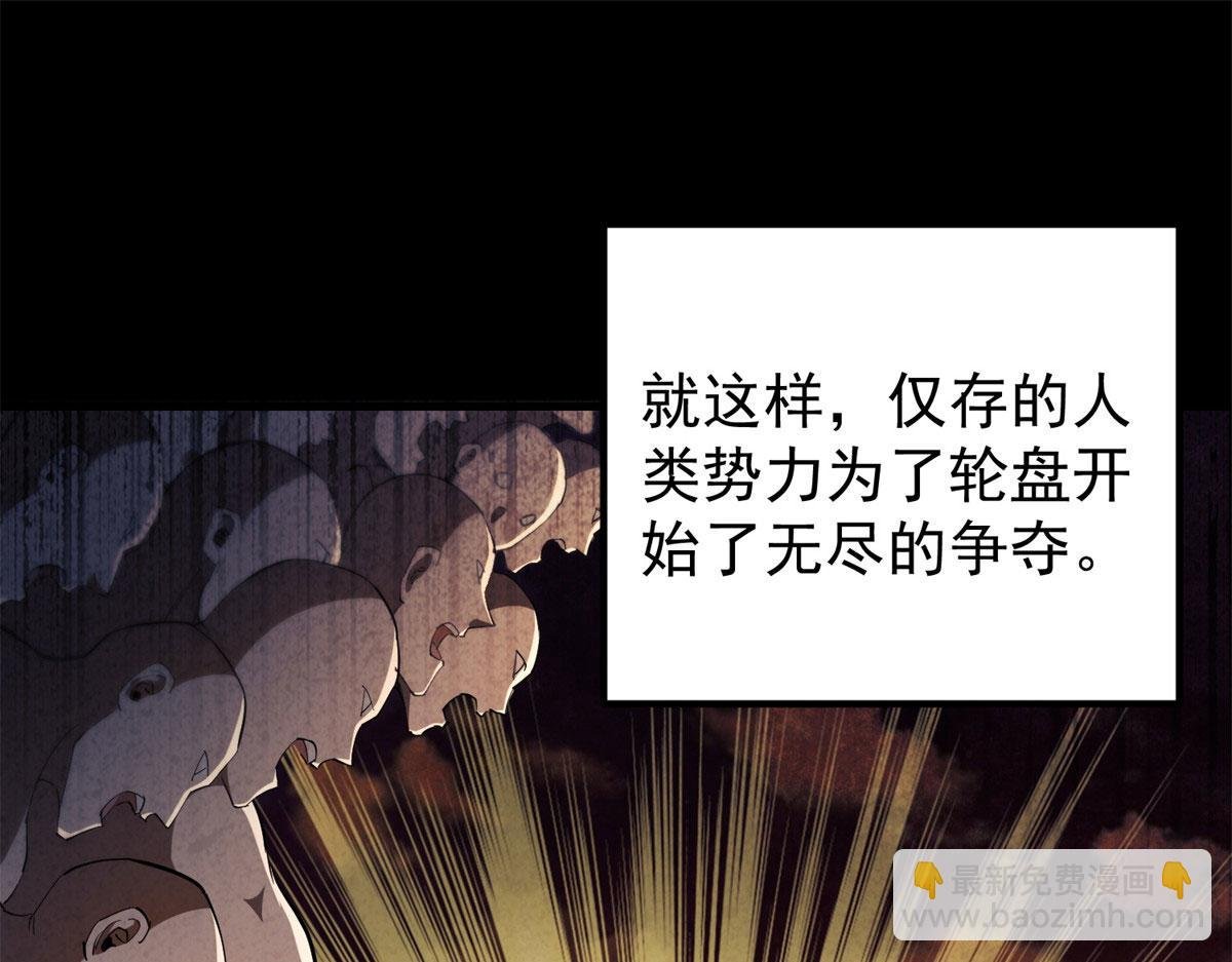 01 我回到了10年之前！