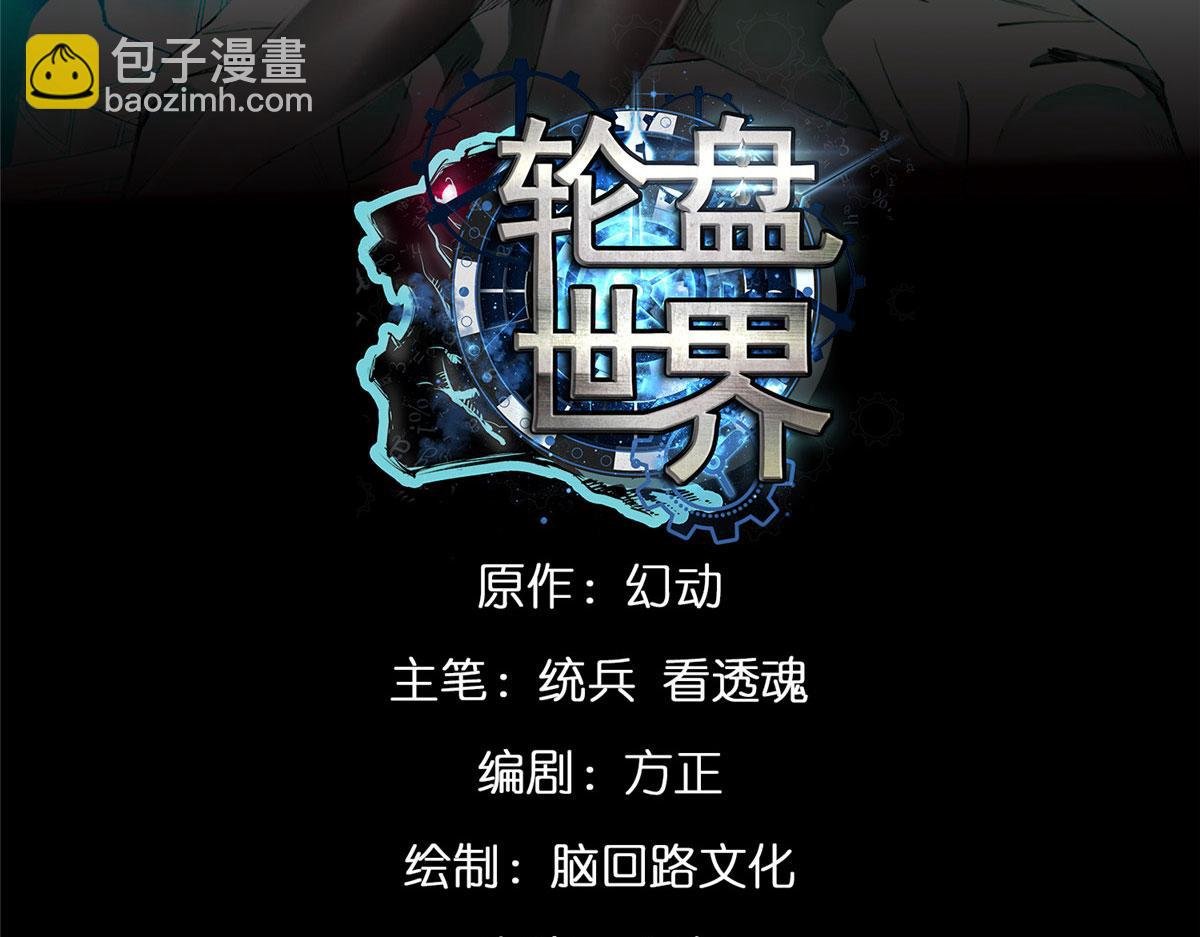 10 圣母or冷血？